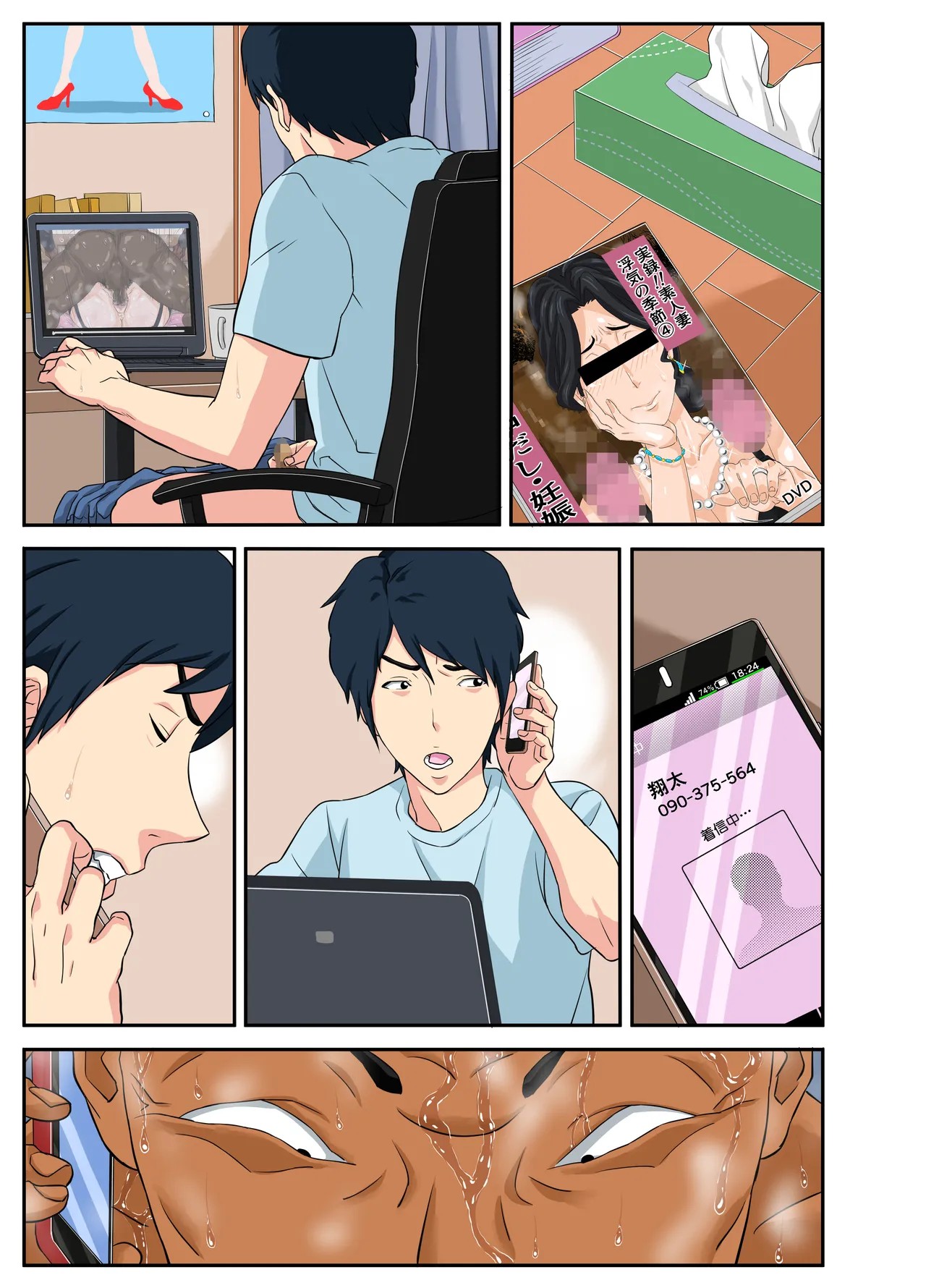 Page 127