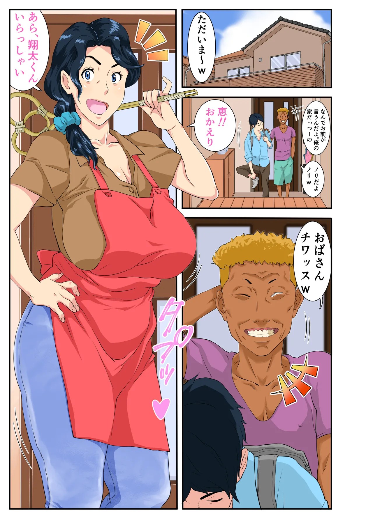 Page 2