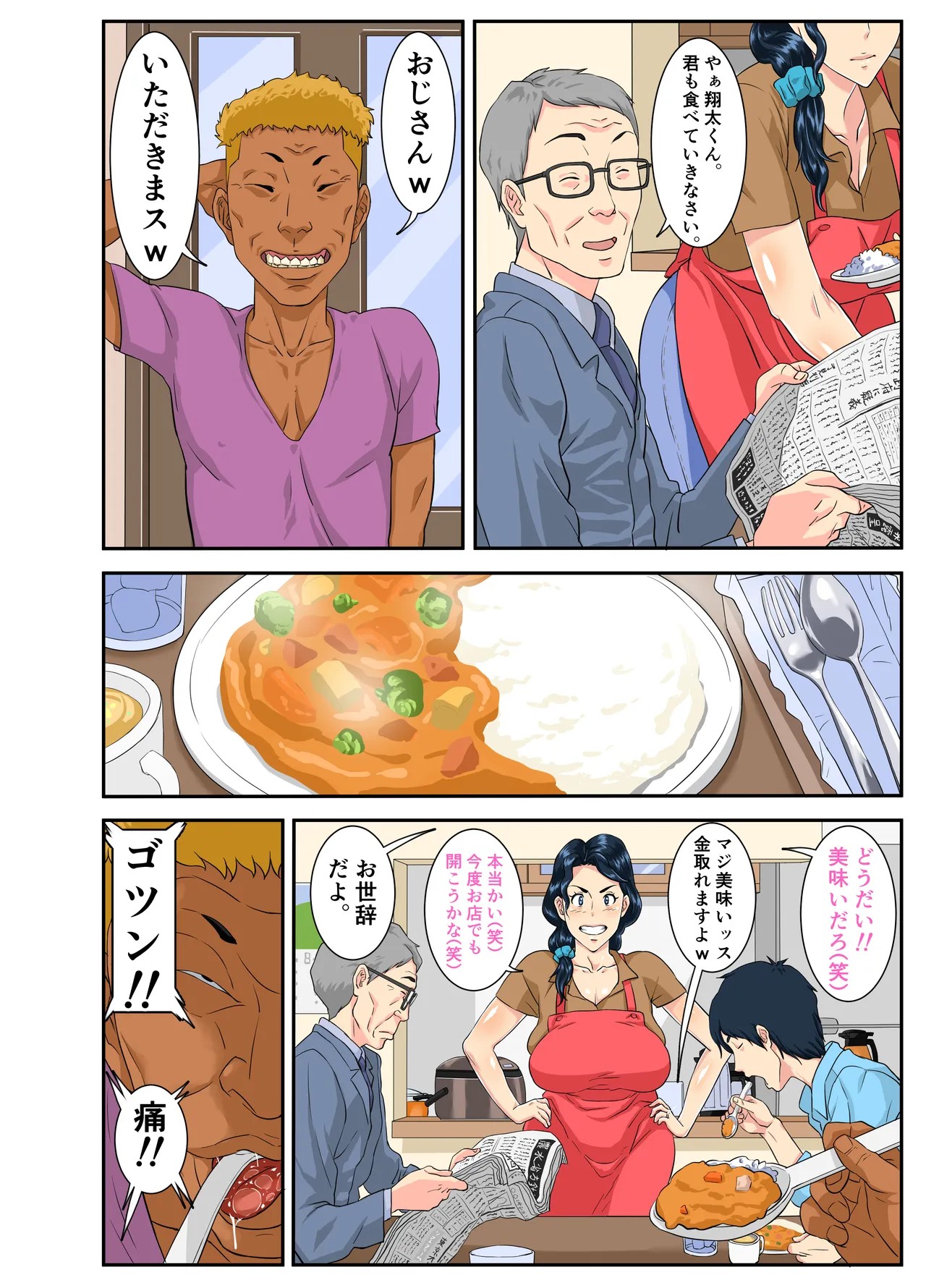 Page 41
