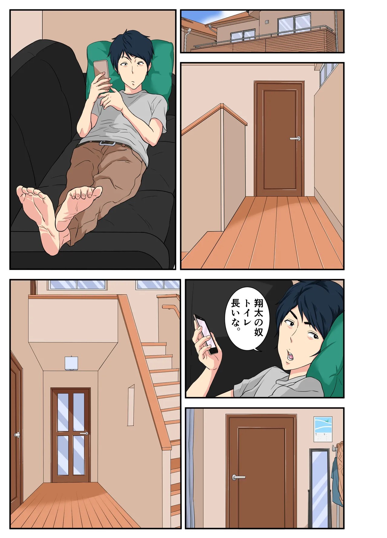 Page 44
