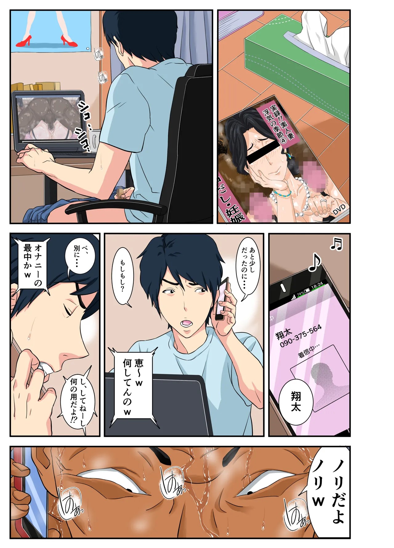Page 60