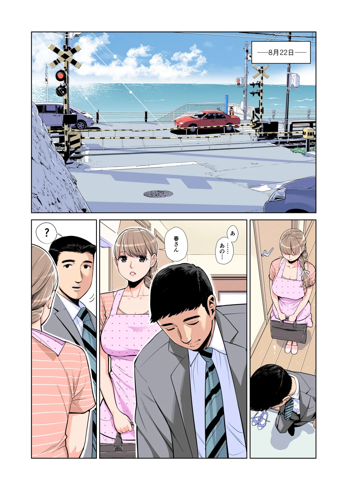 Page 49