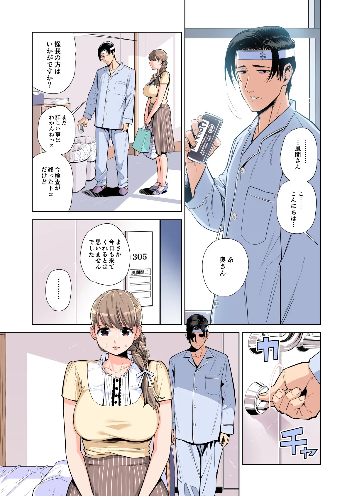 Page 53