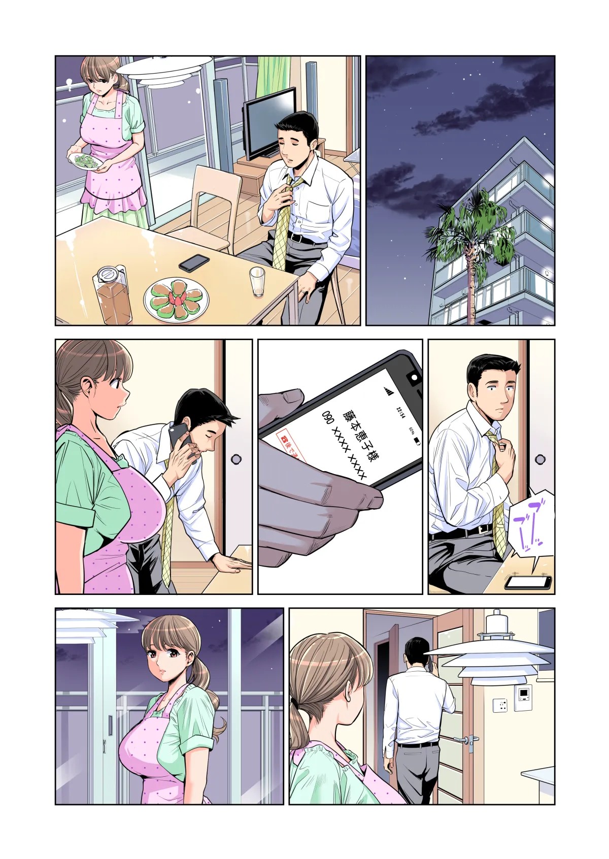 Page 63