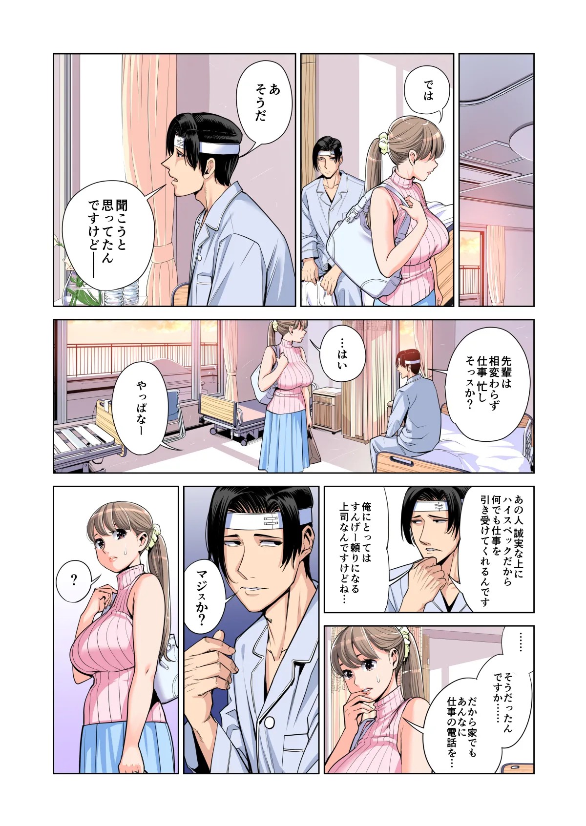 Page 68