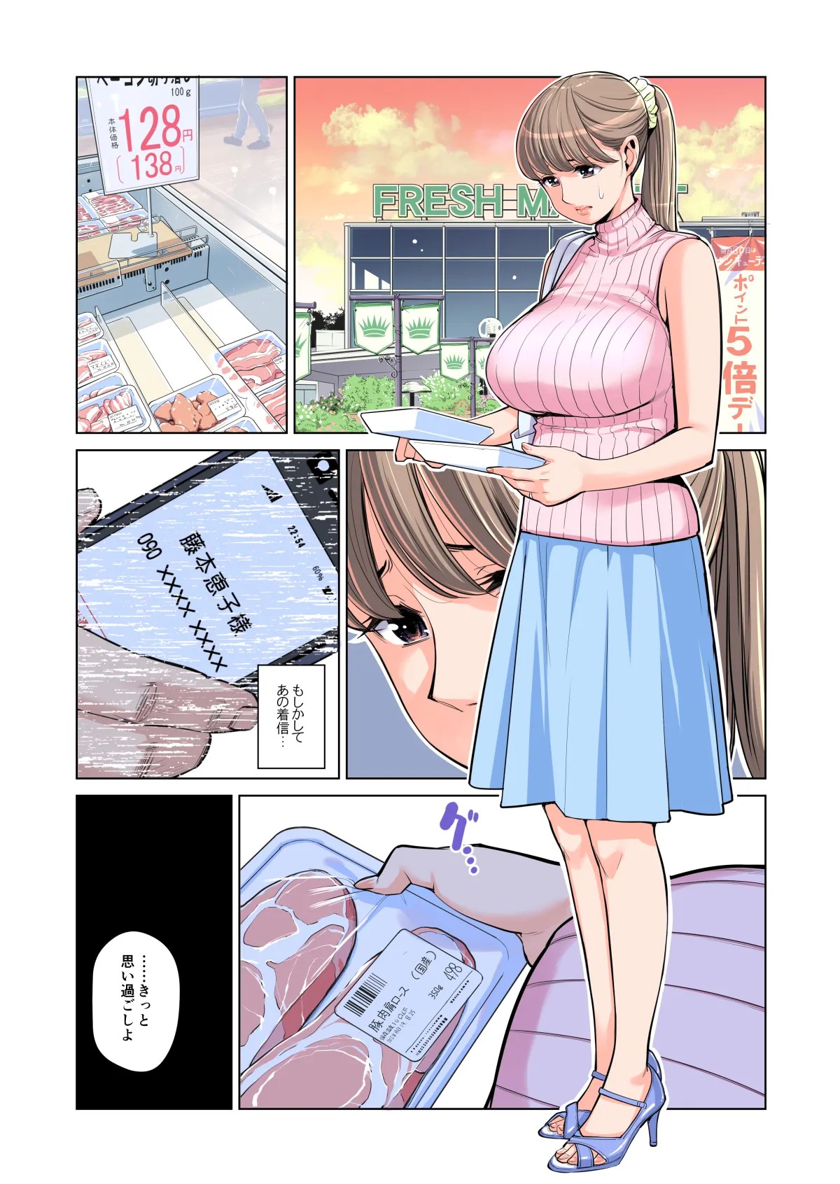 Page 70