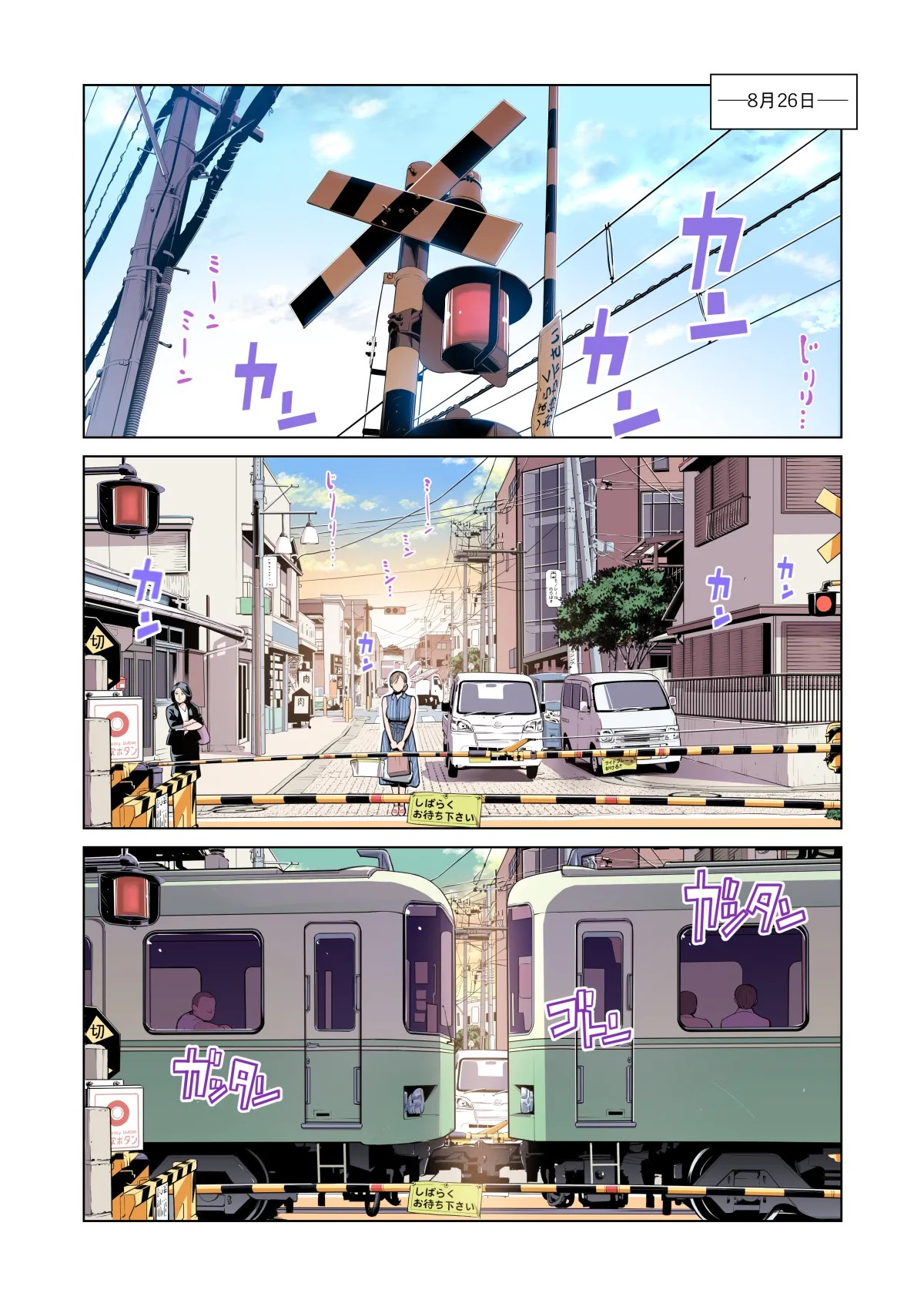 Page 78