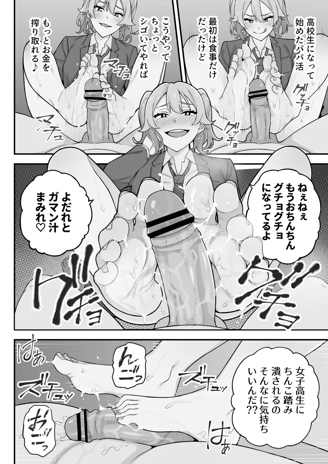 Page 52