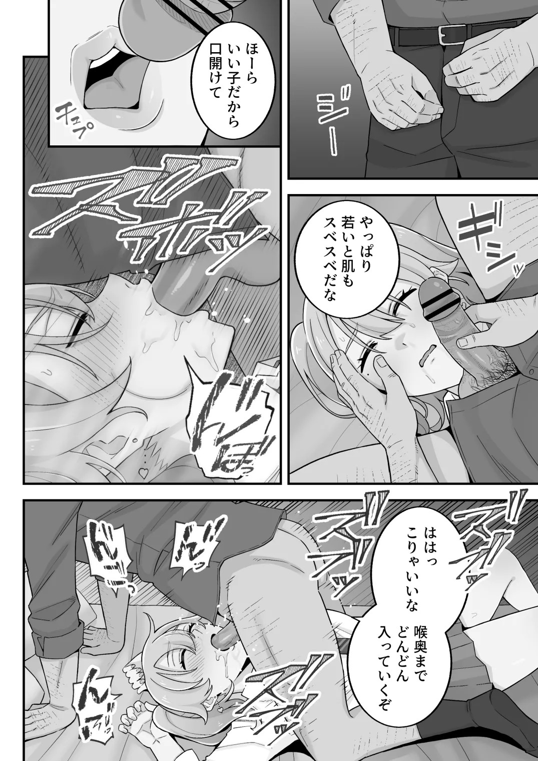 Page 62