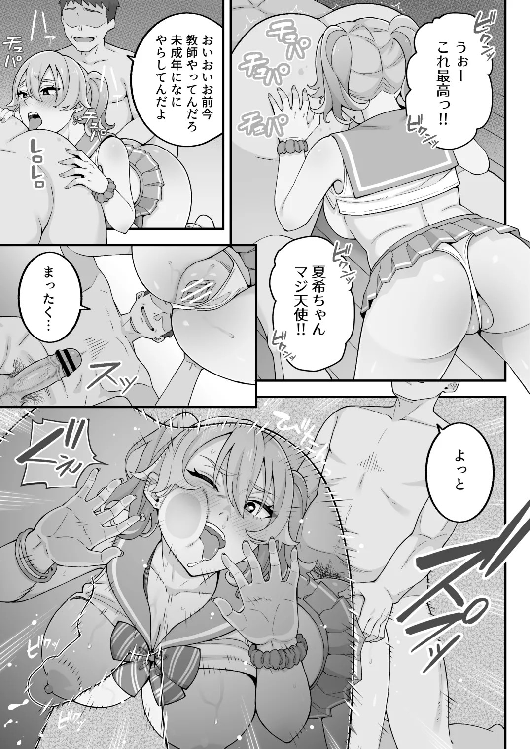 Page 96