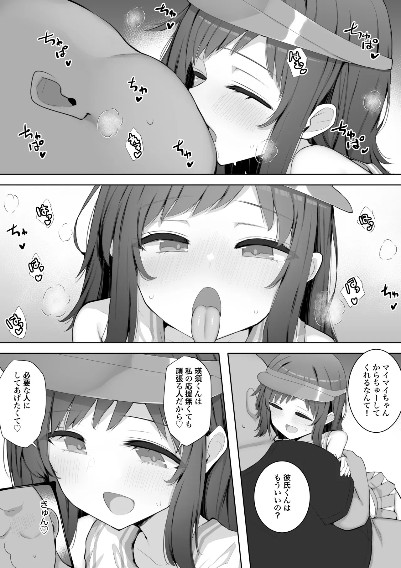 Page 49