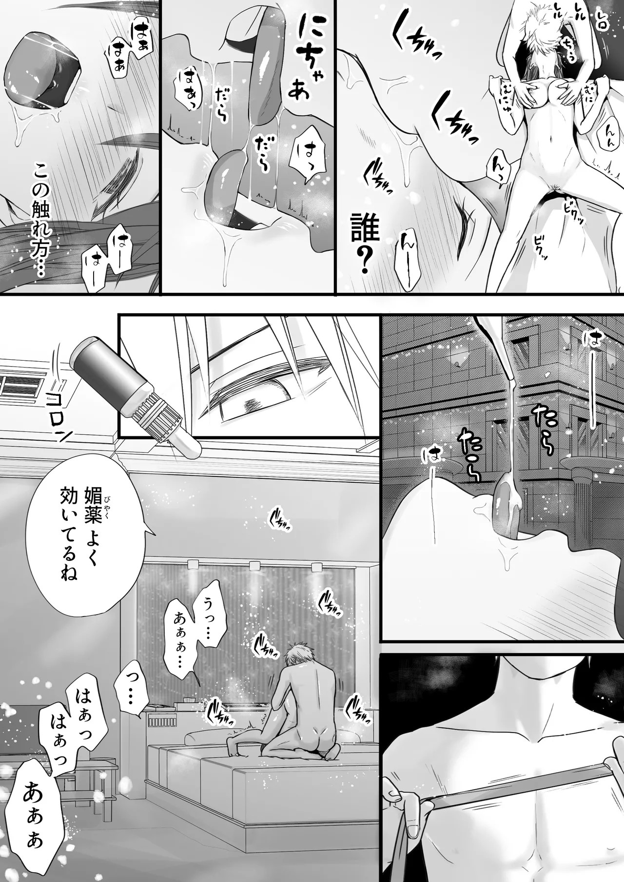 Page 81