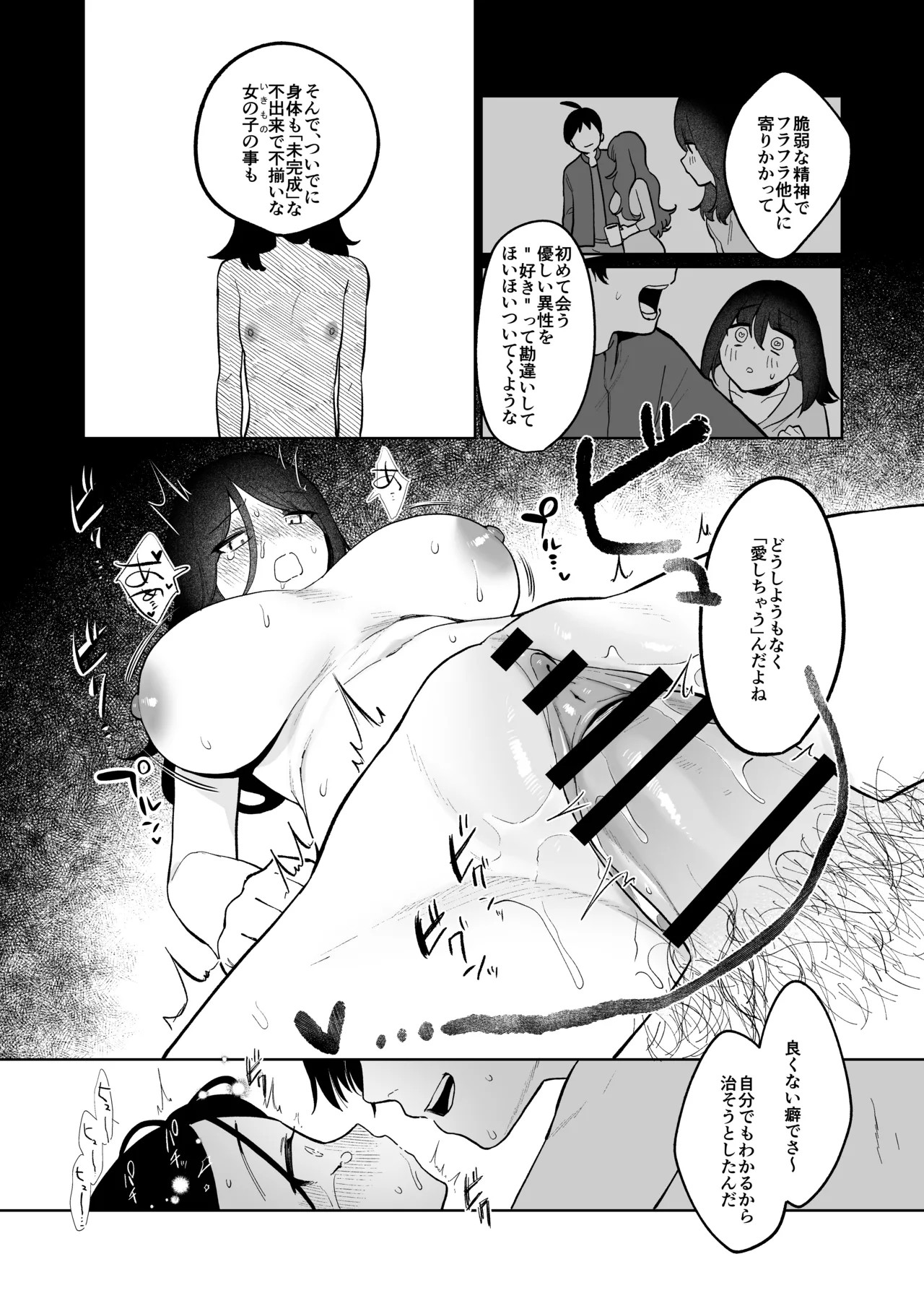 Page 62