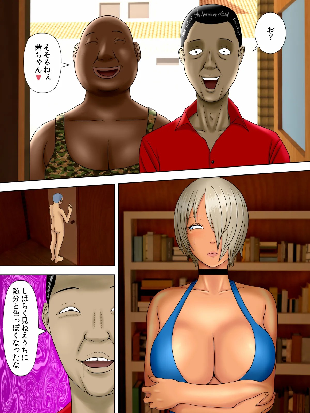 Page 26