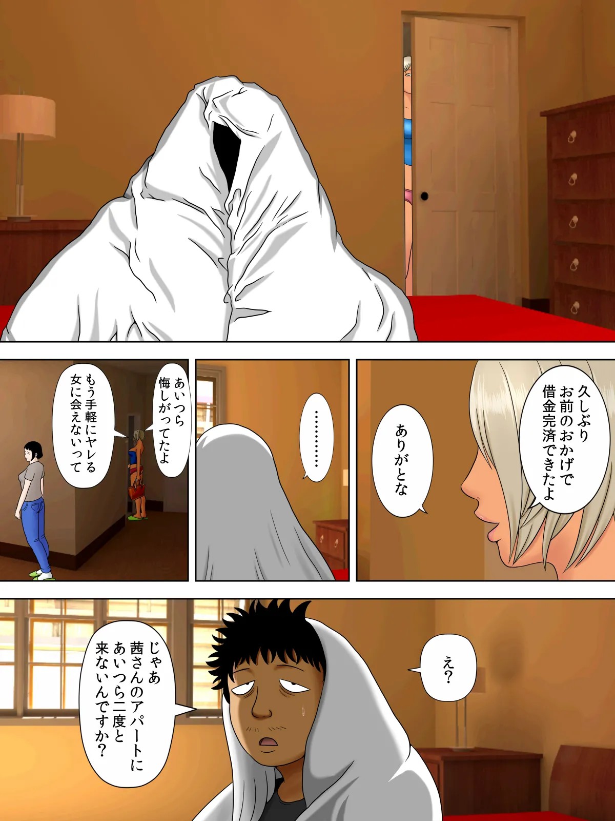 Page 42