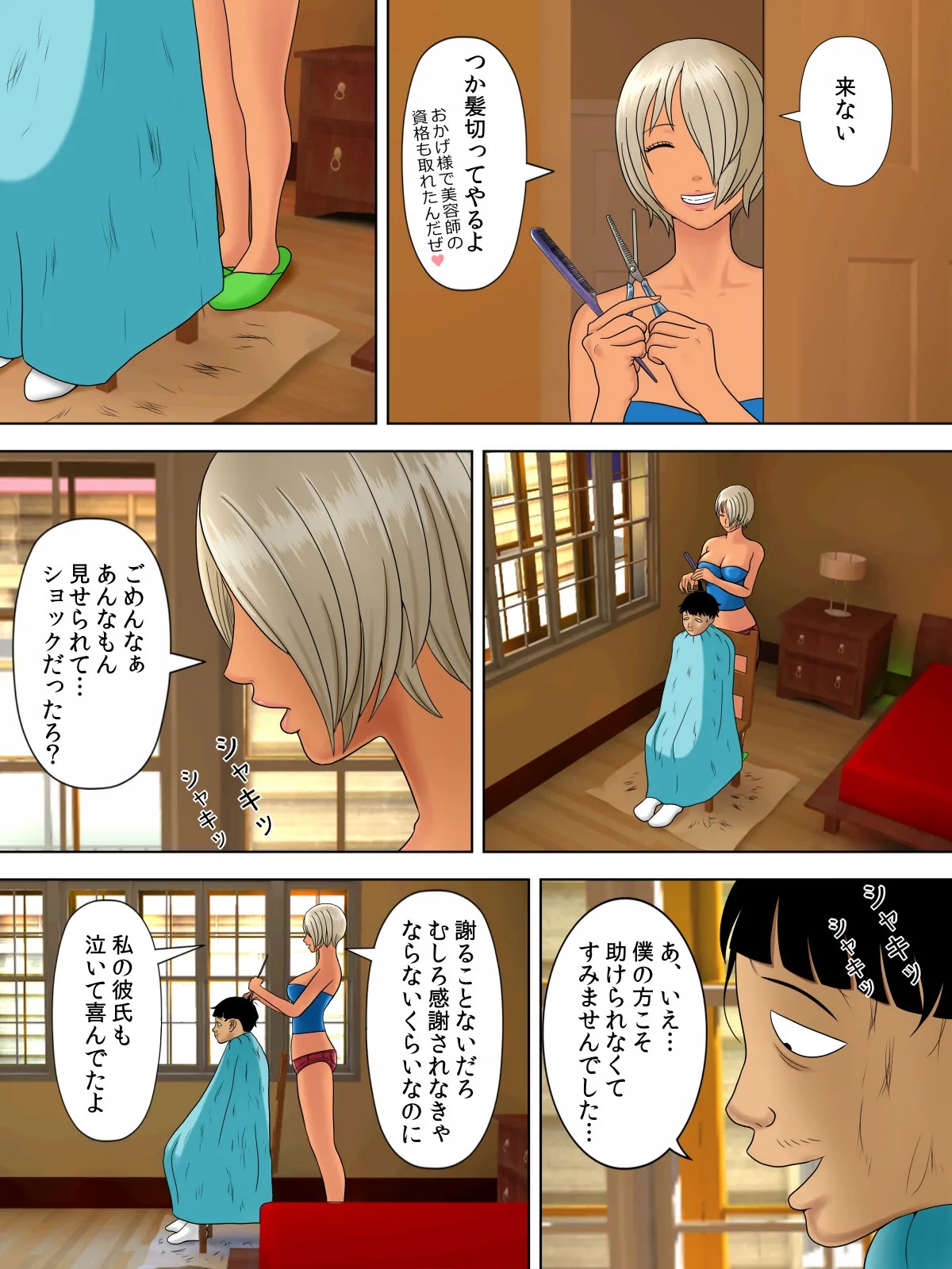 Page 43