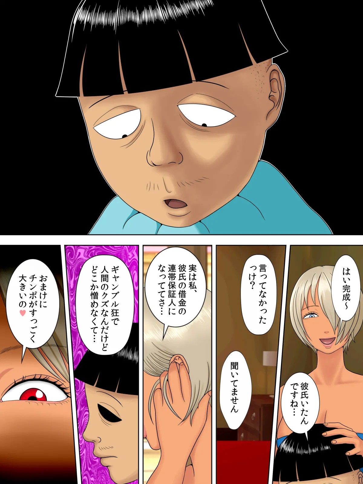 Page 44