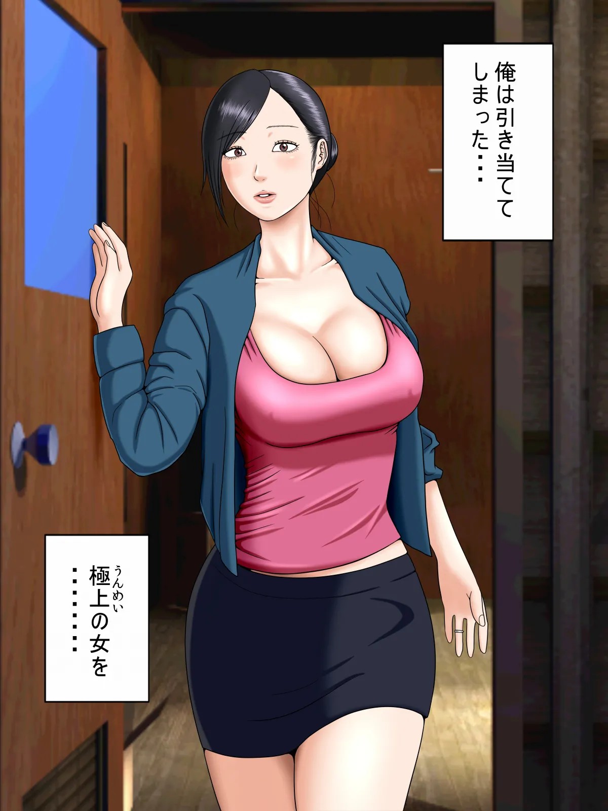 Page 48