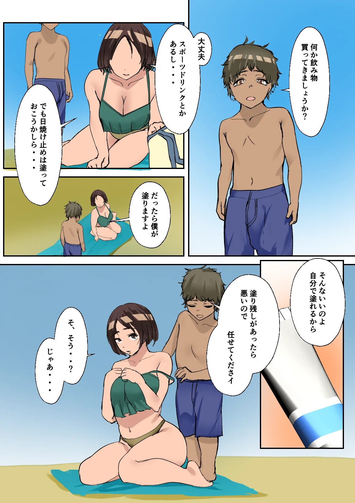 Page 43