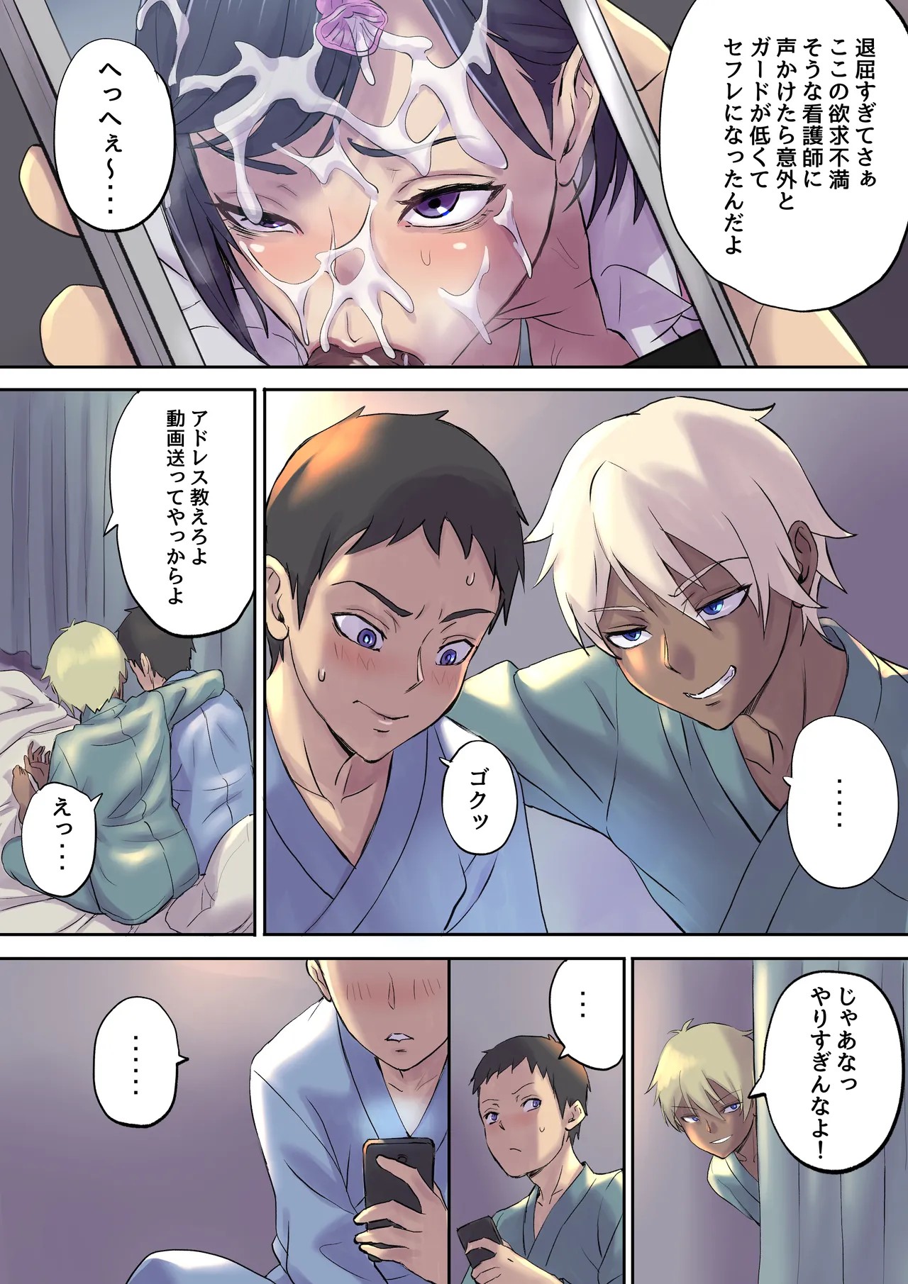Page 19