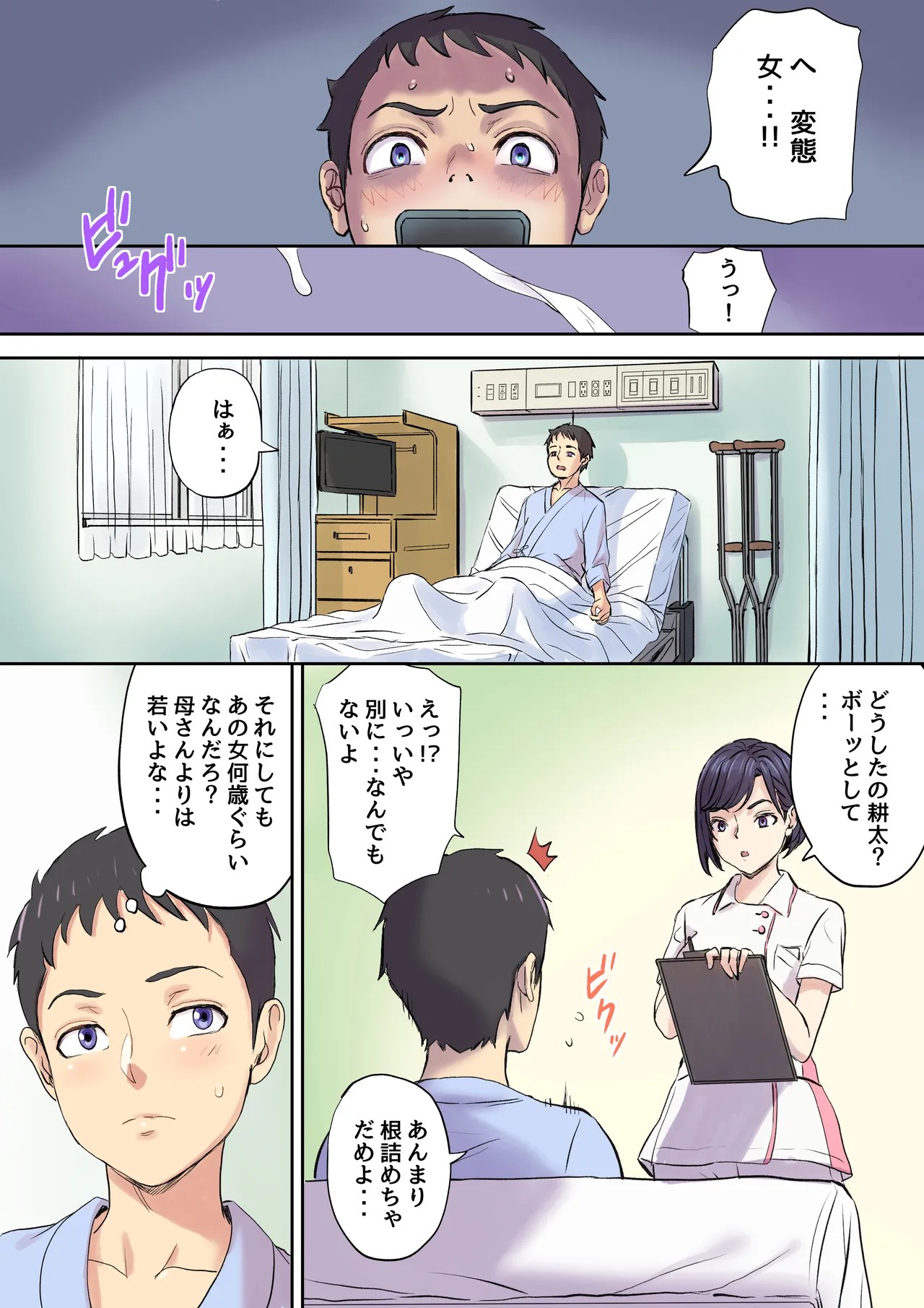 Page 32
