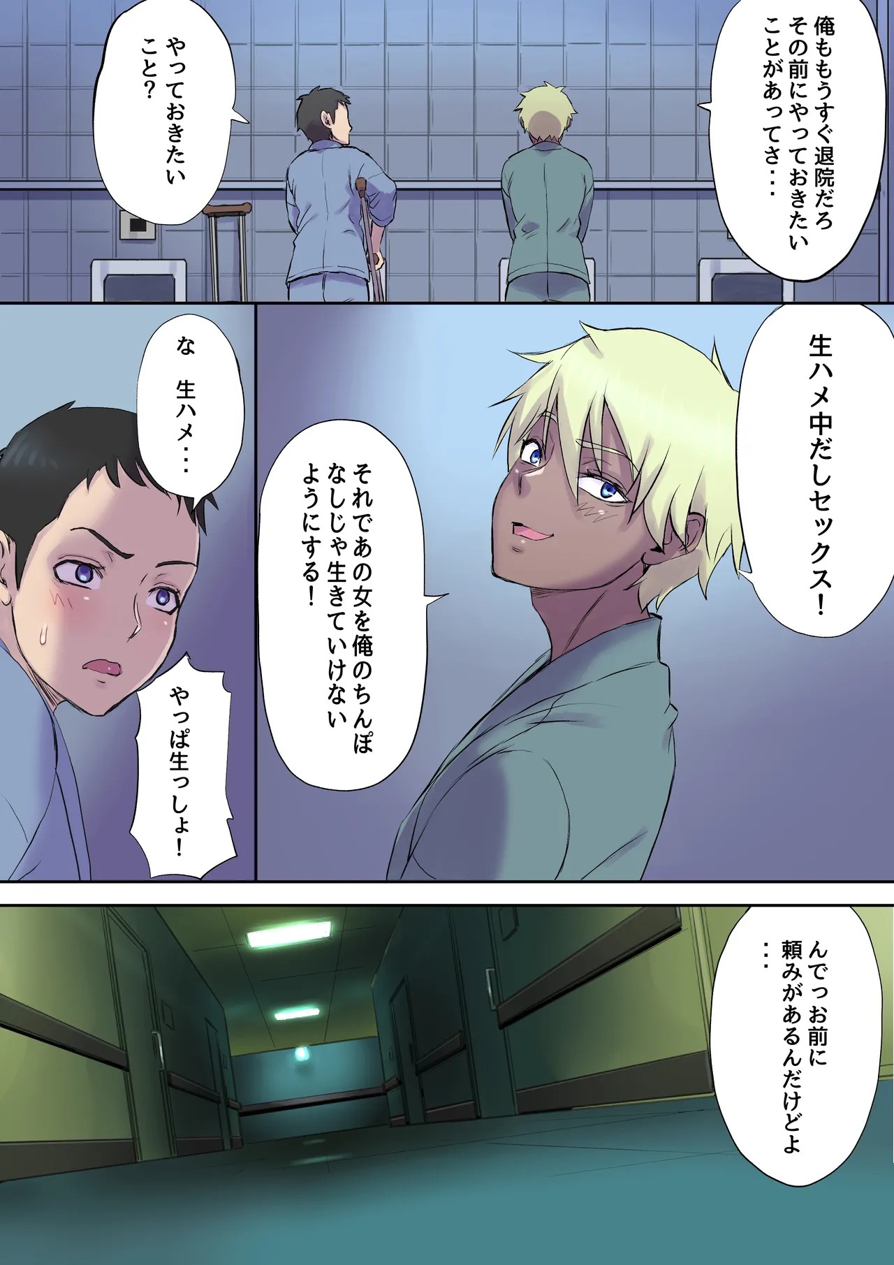 Page 35