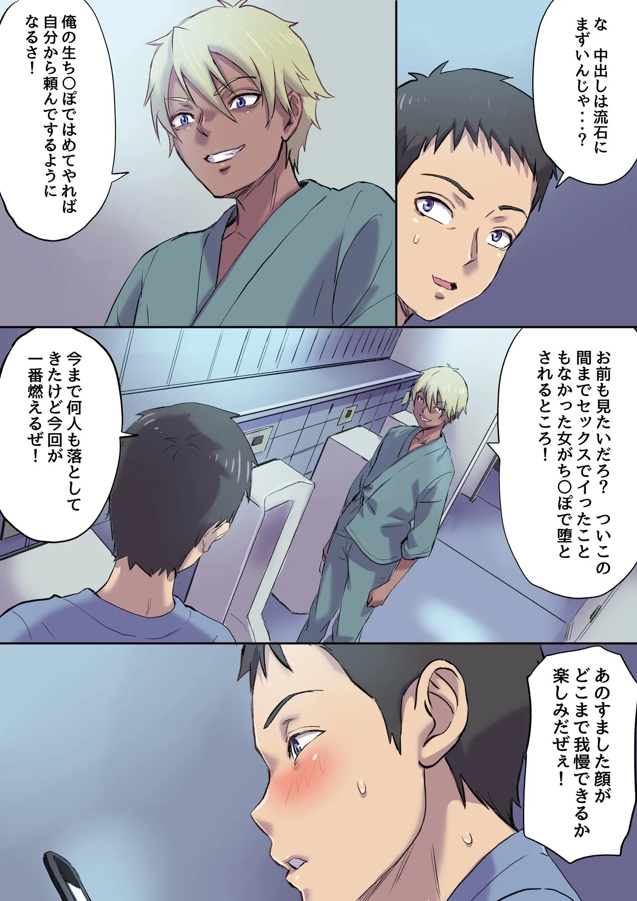 Page 47