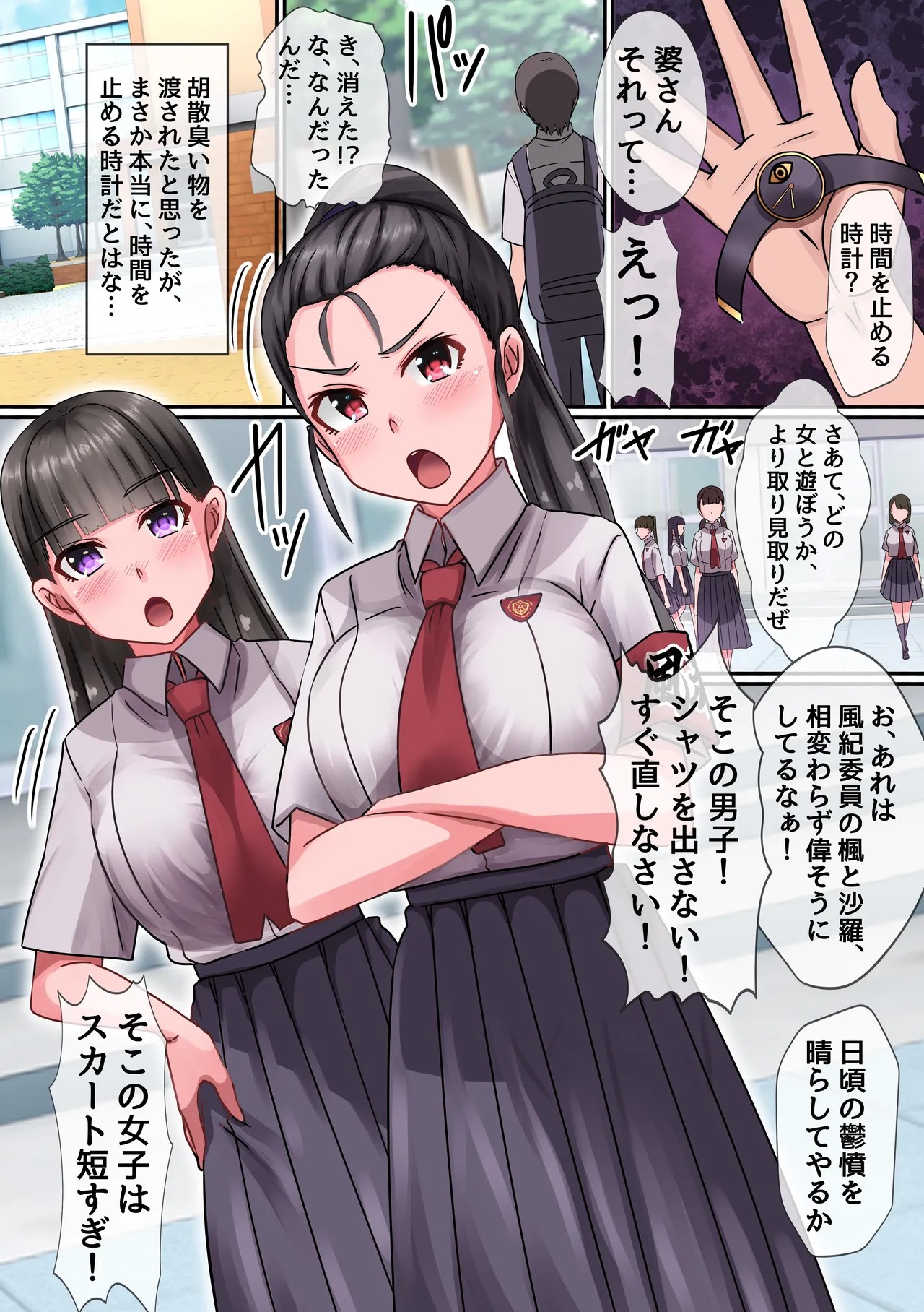 Page 9