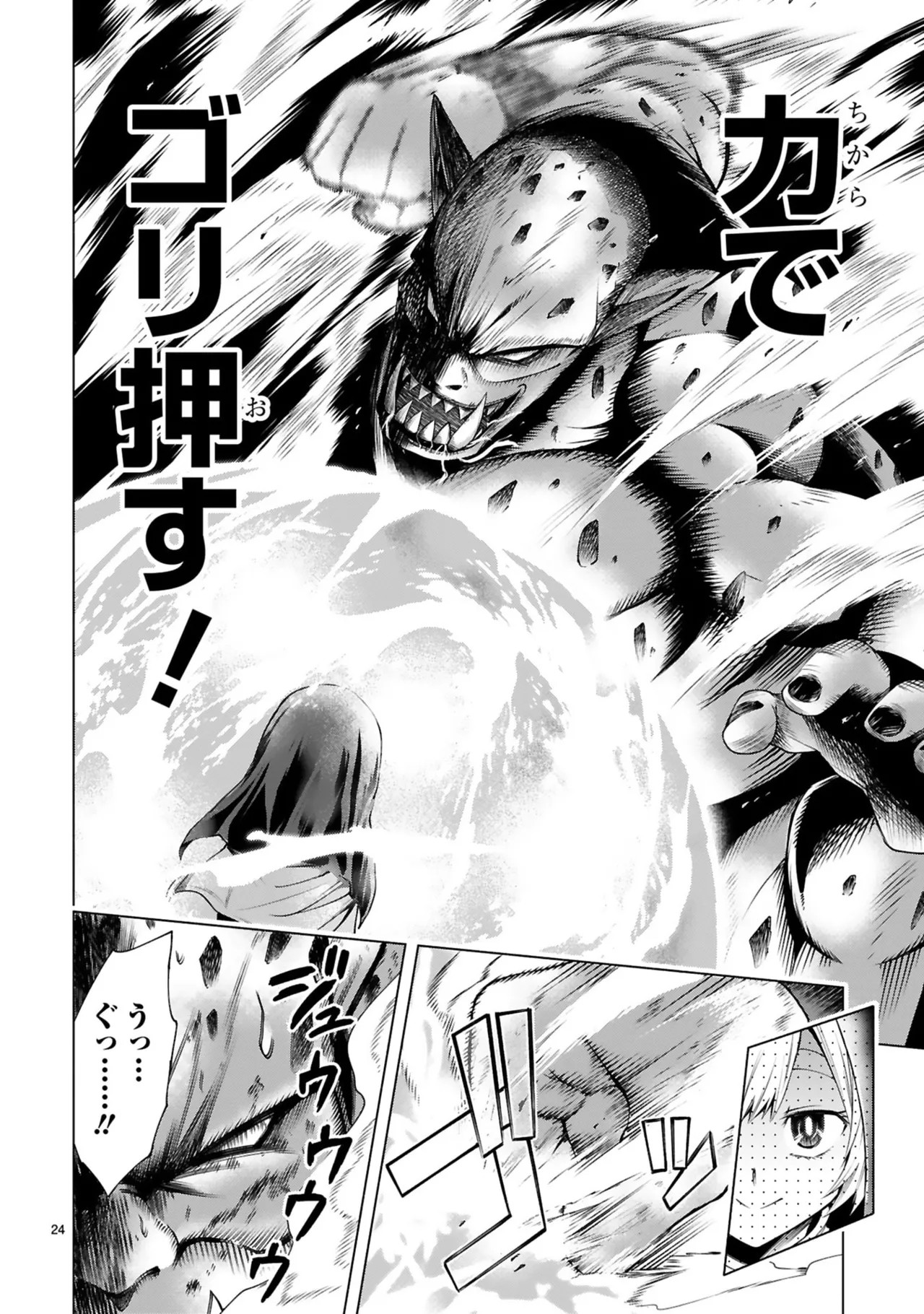 Page 122