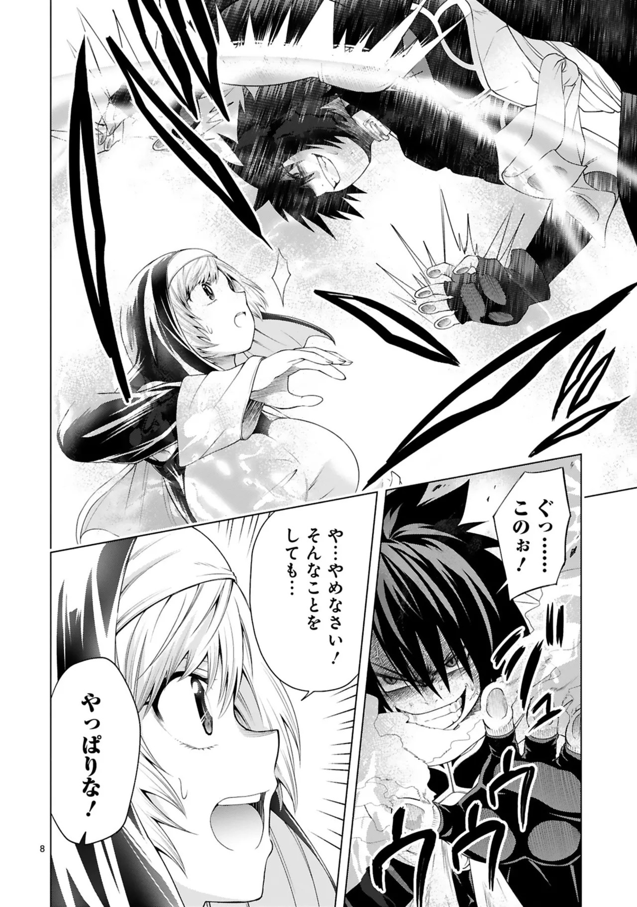 Page 134