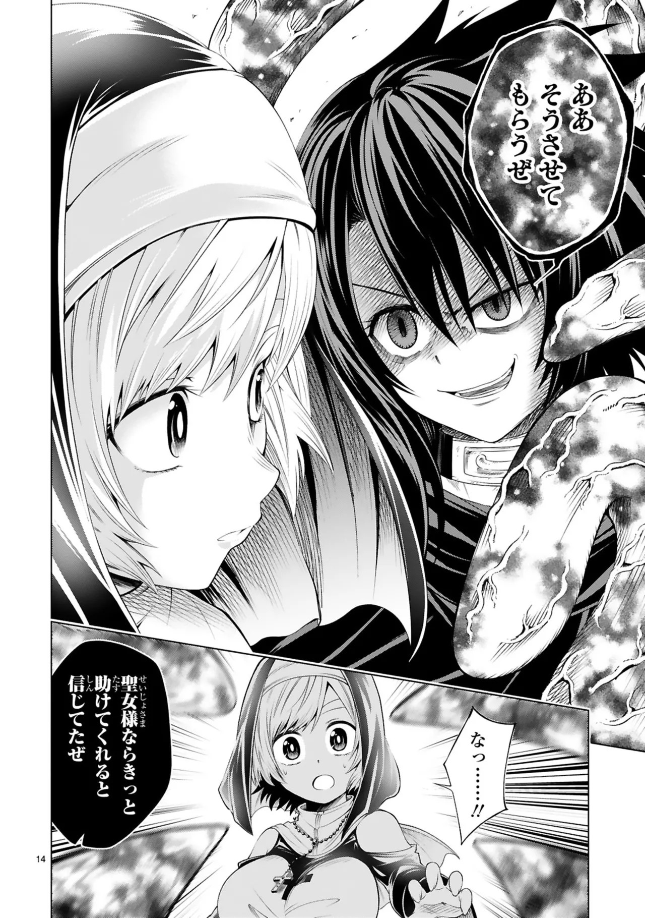 Page 140