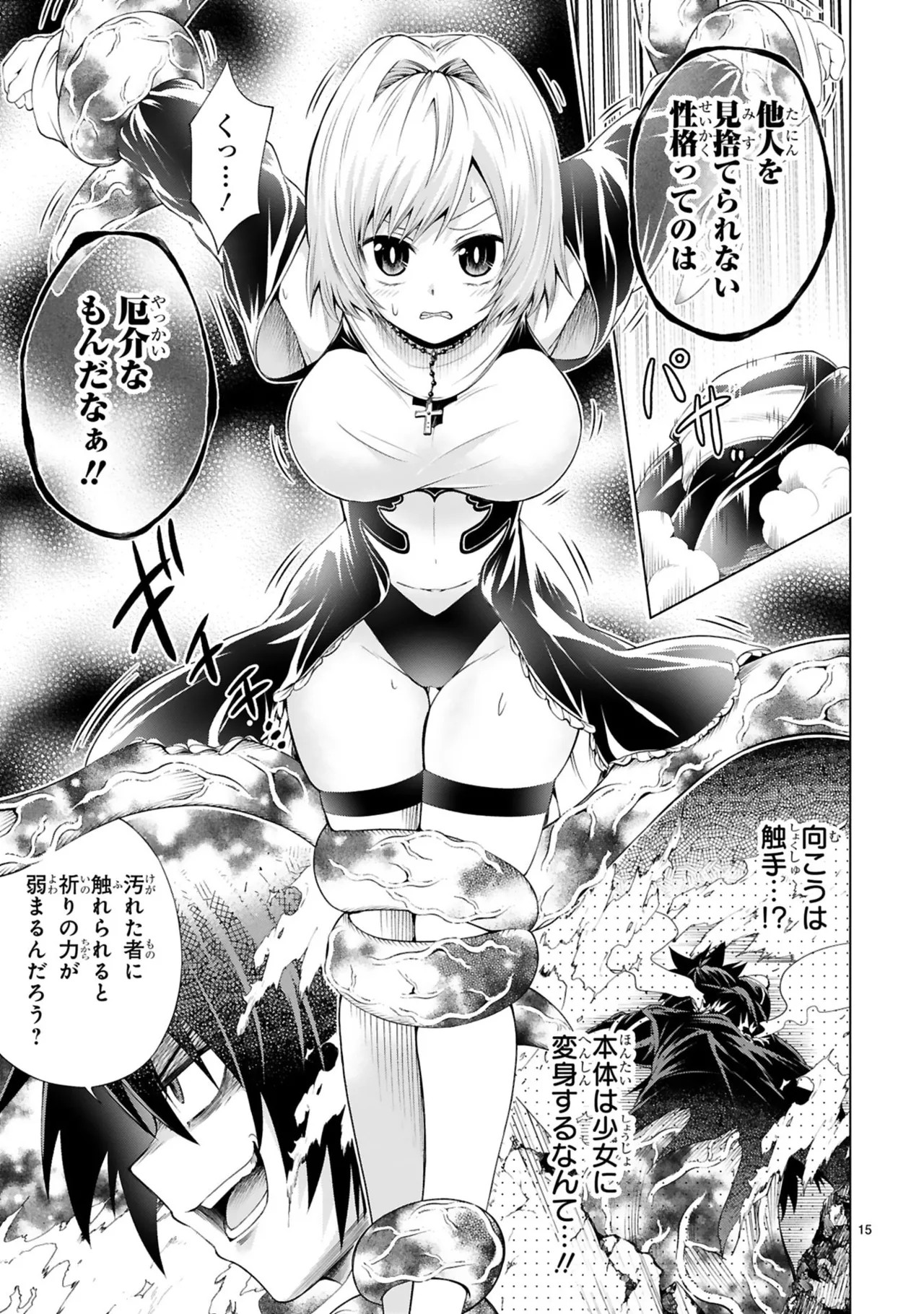 Page 141