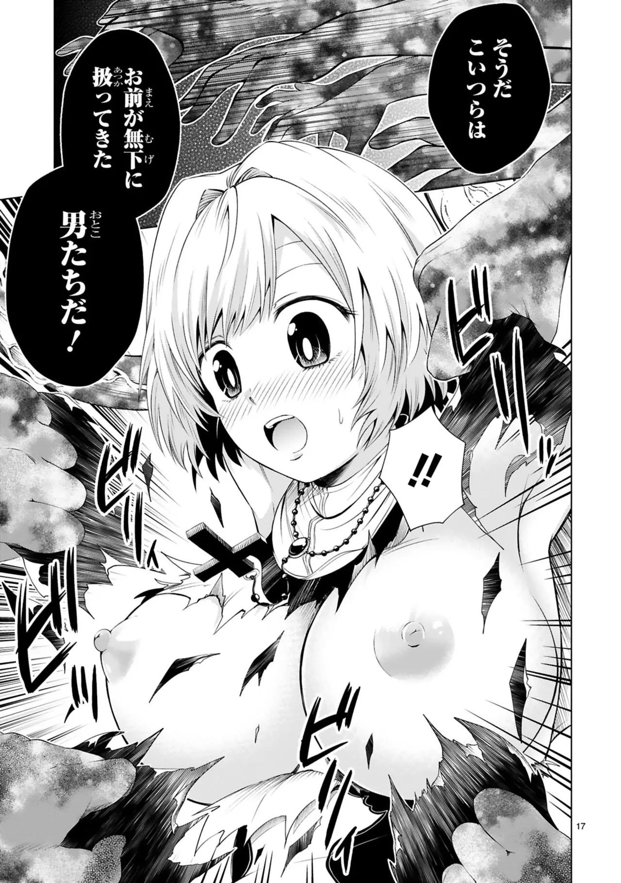 Page 143