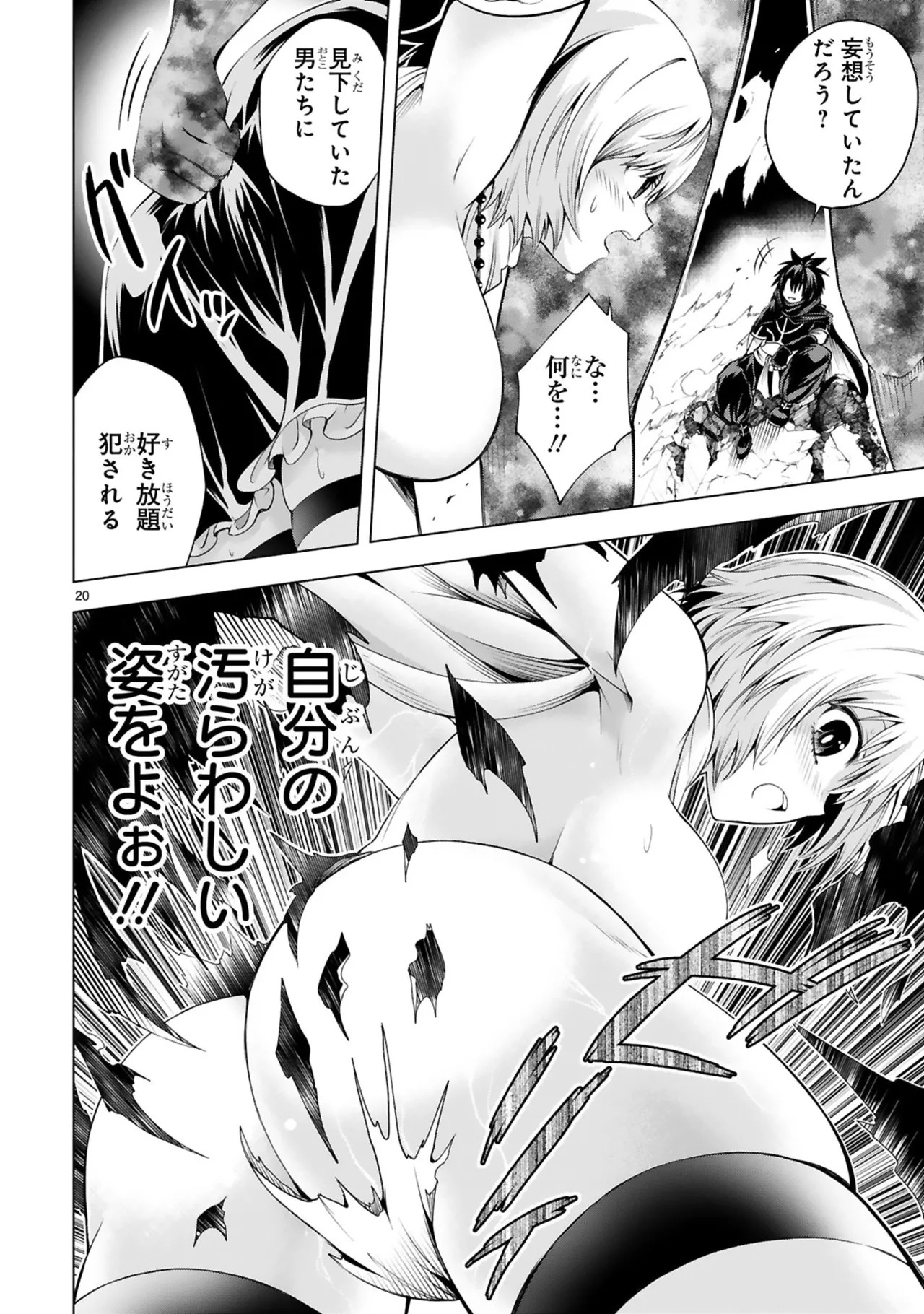 Page 146