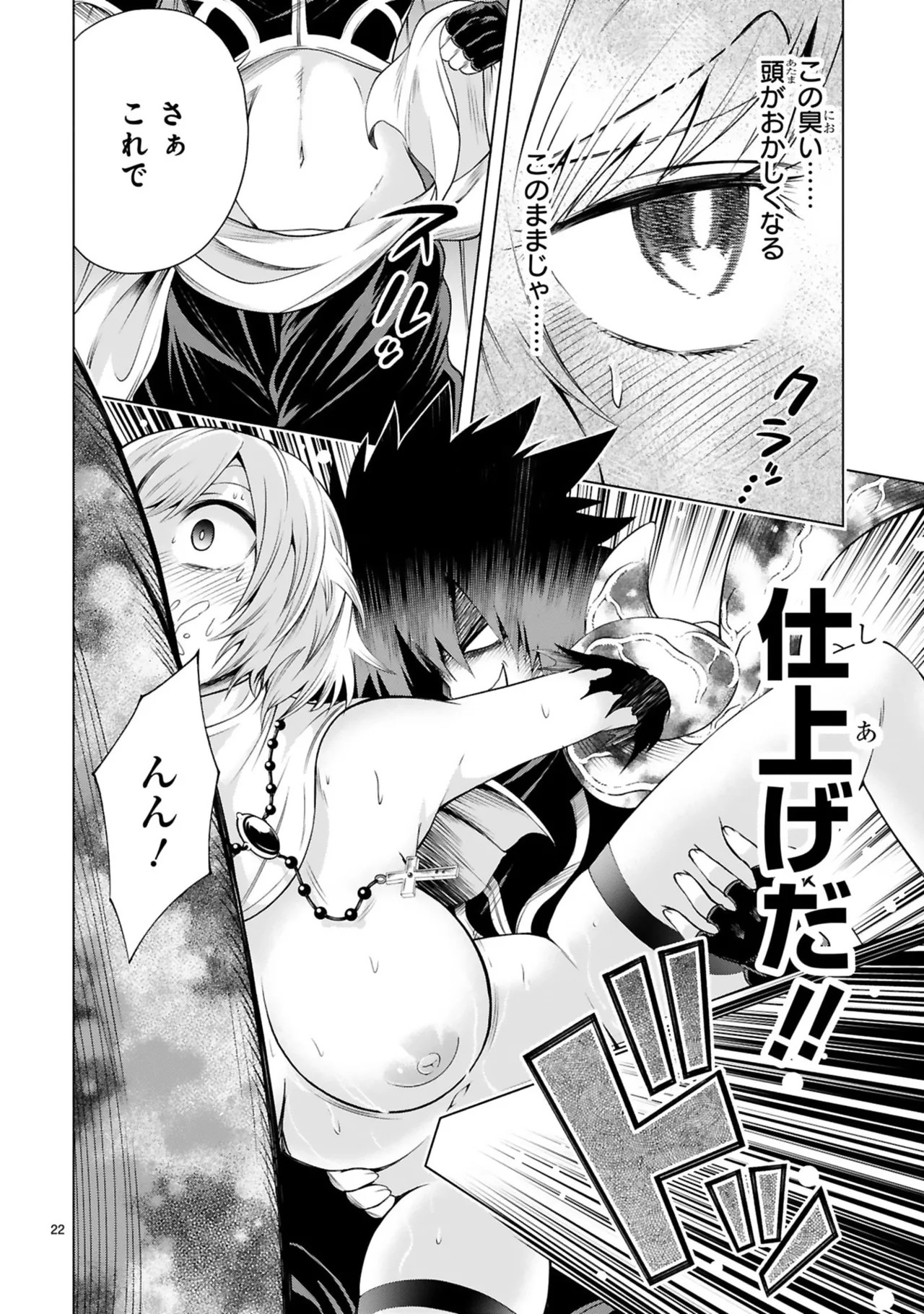 Page 148