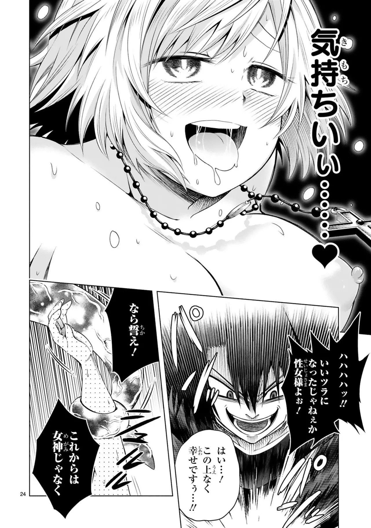 Page 150