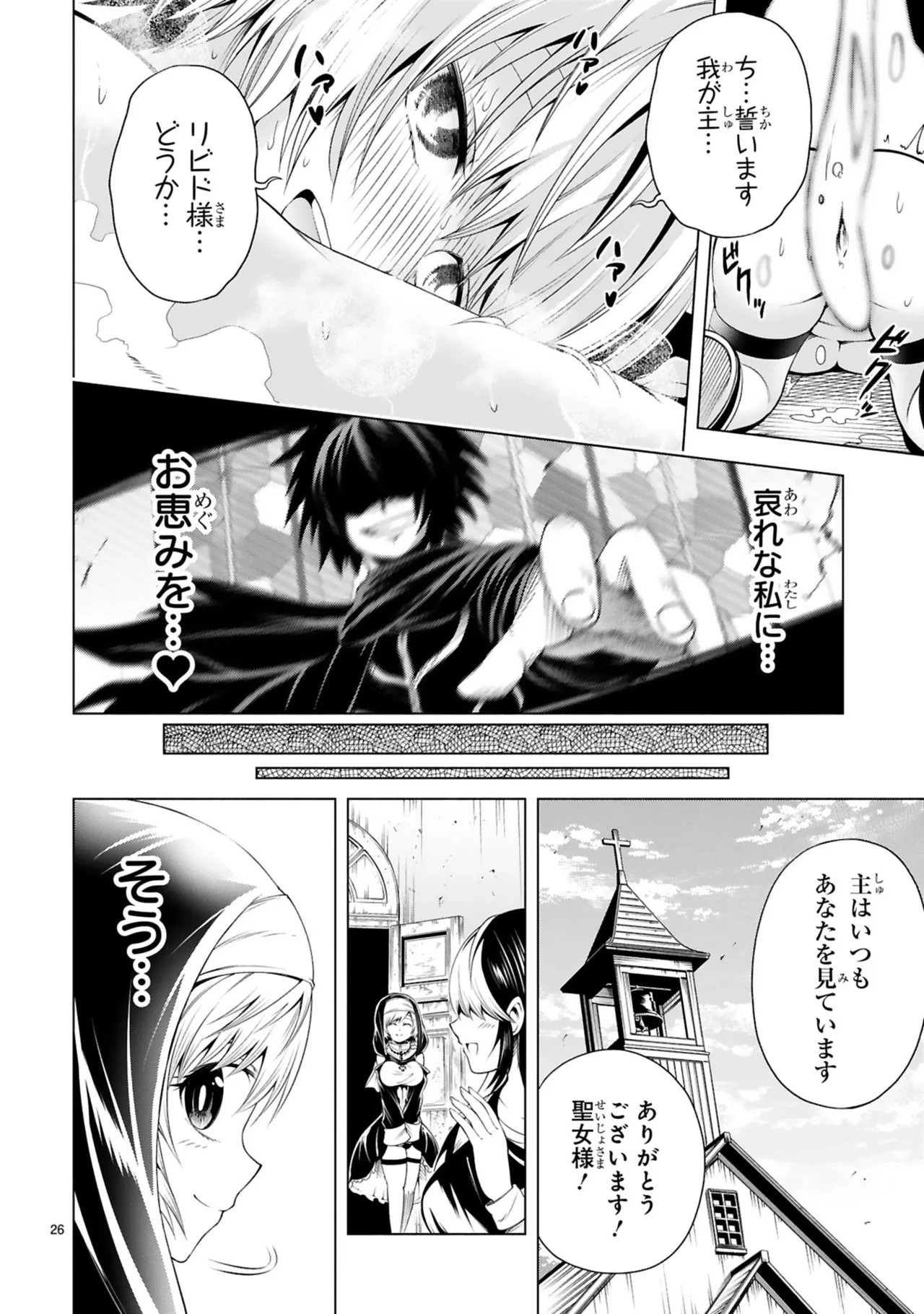 Page 152