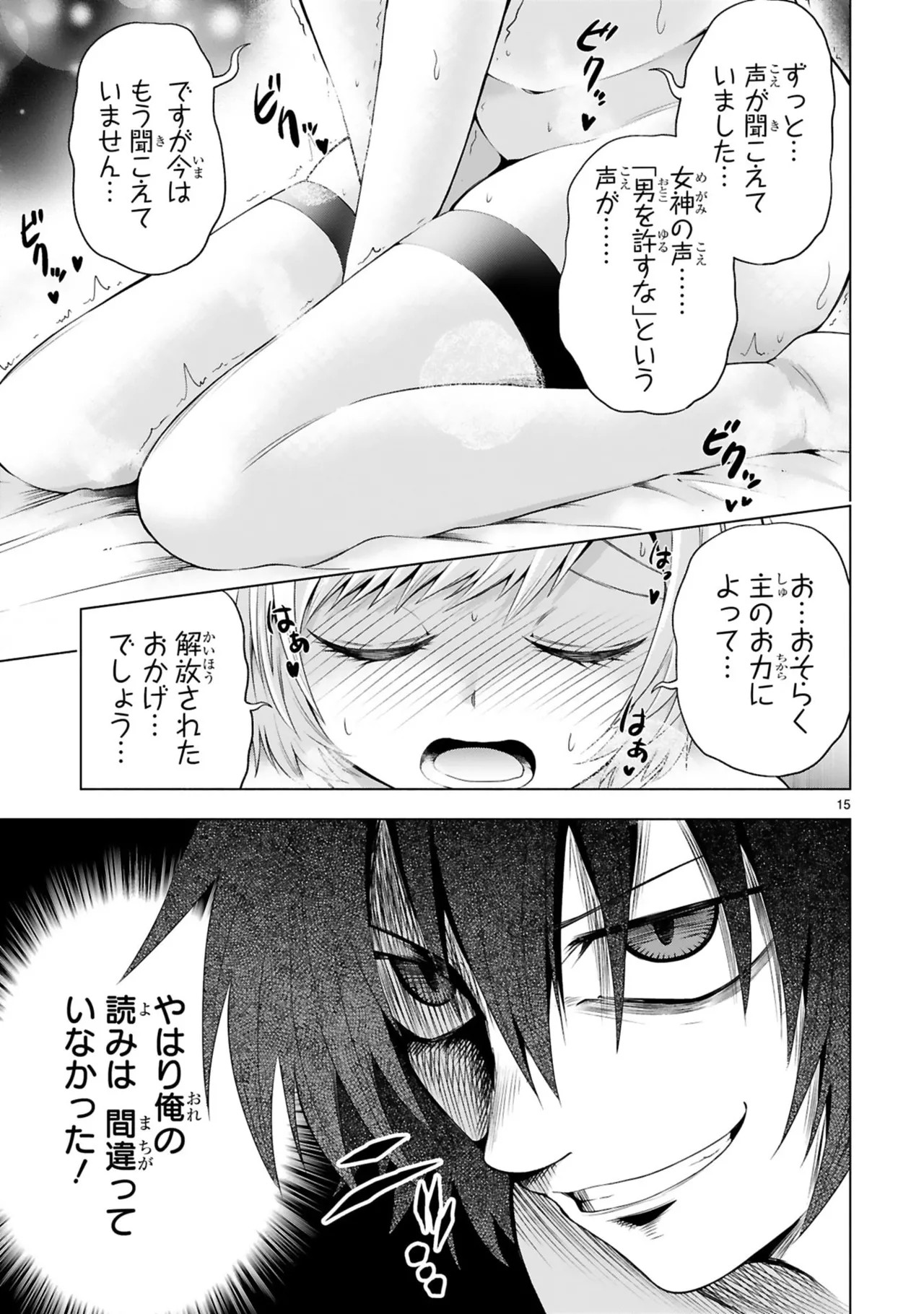 Page 169