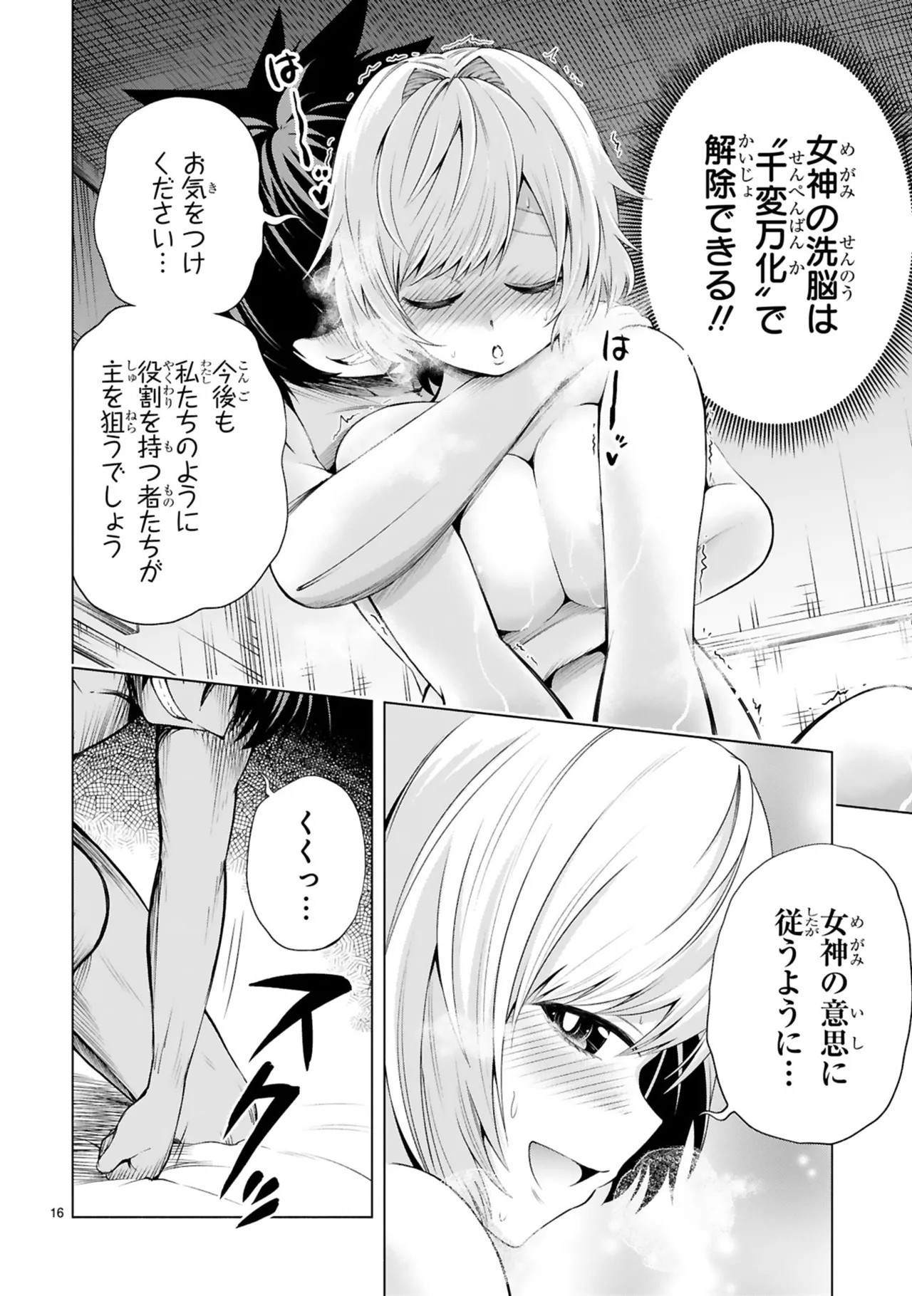 Page 170