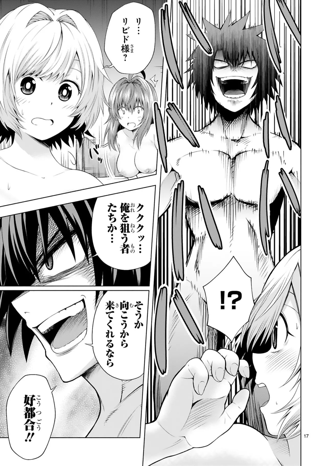 Page 171