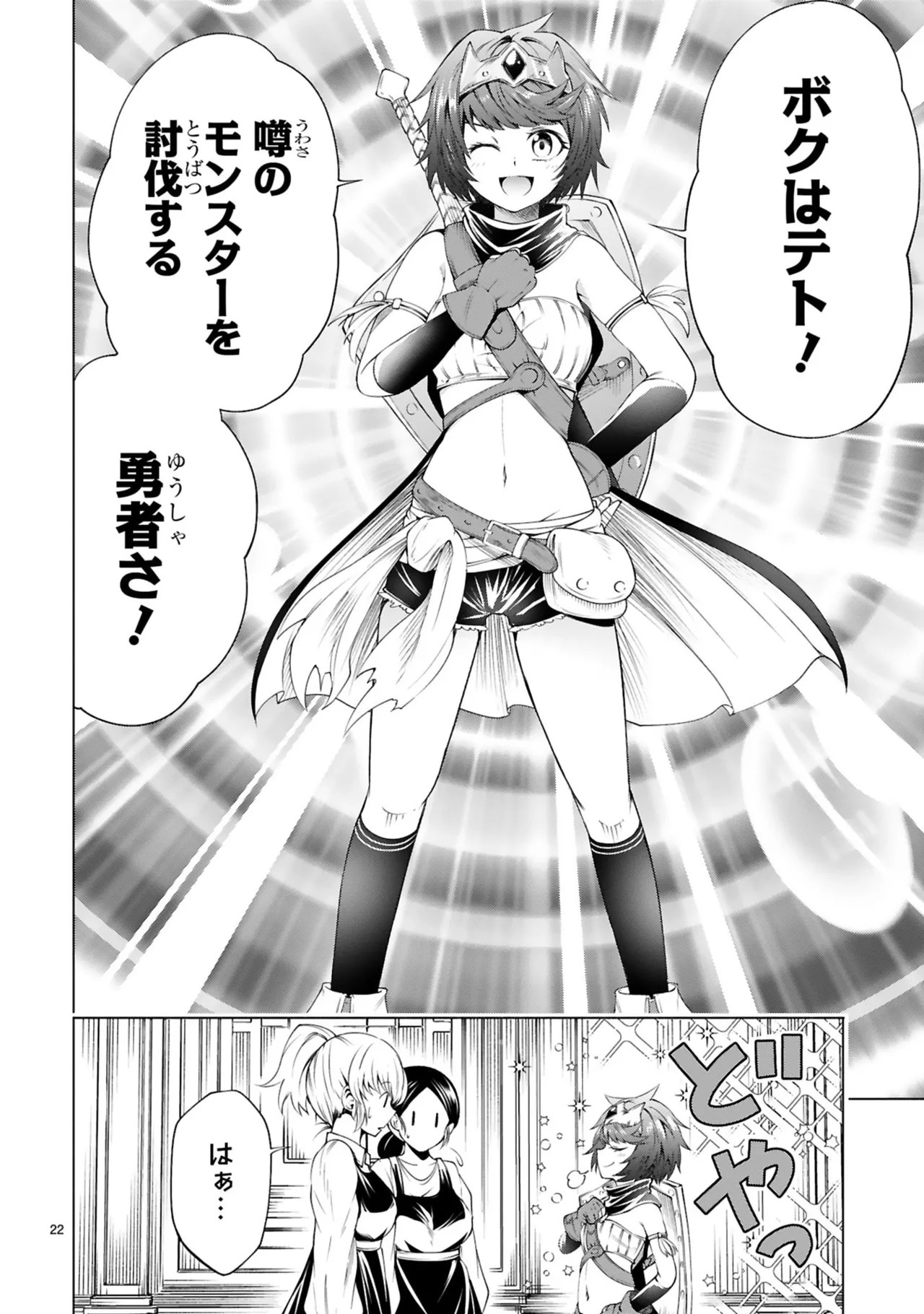 Page 176