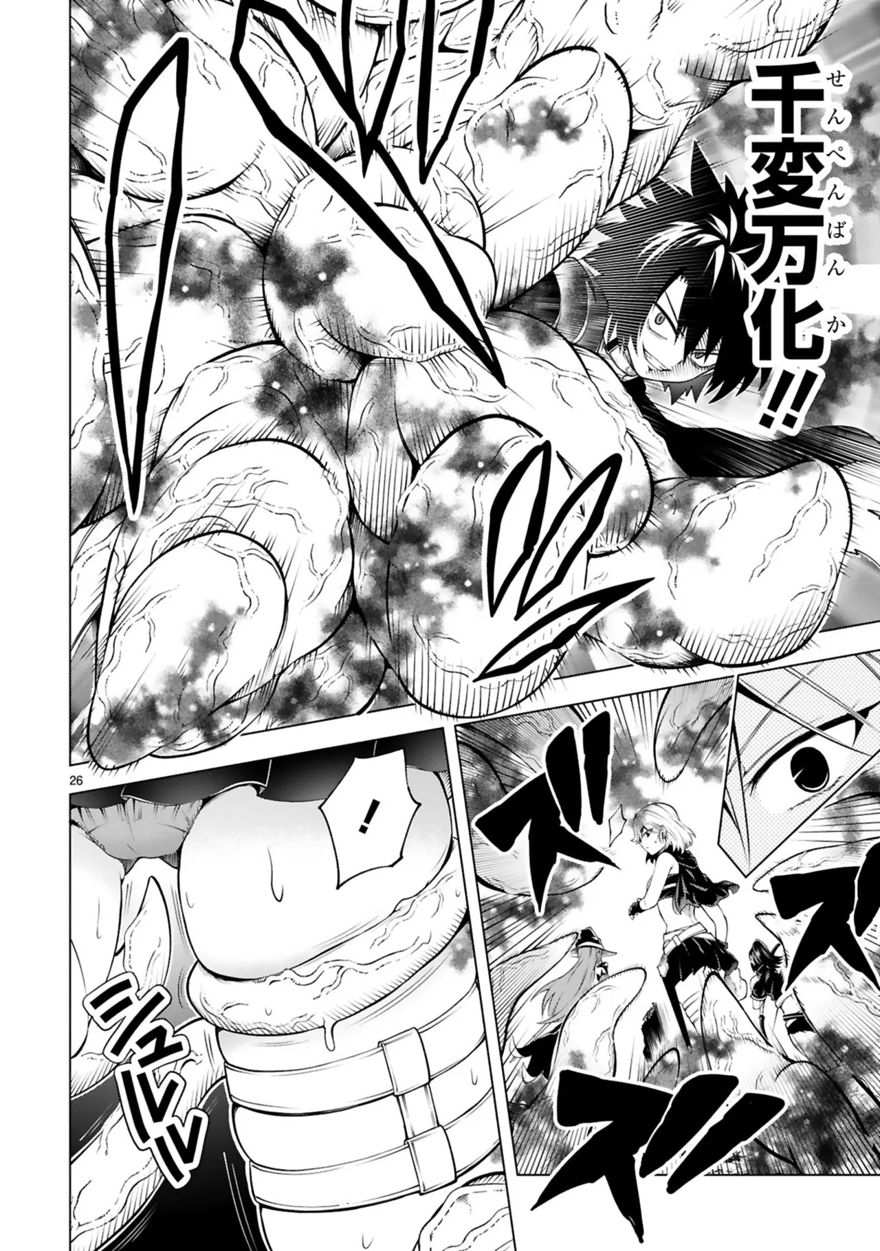 Page 30