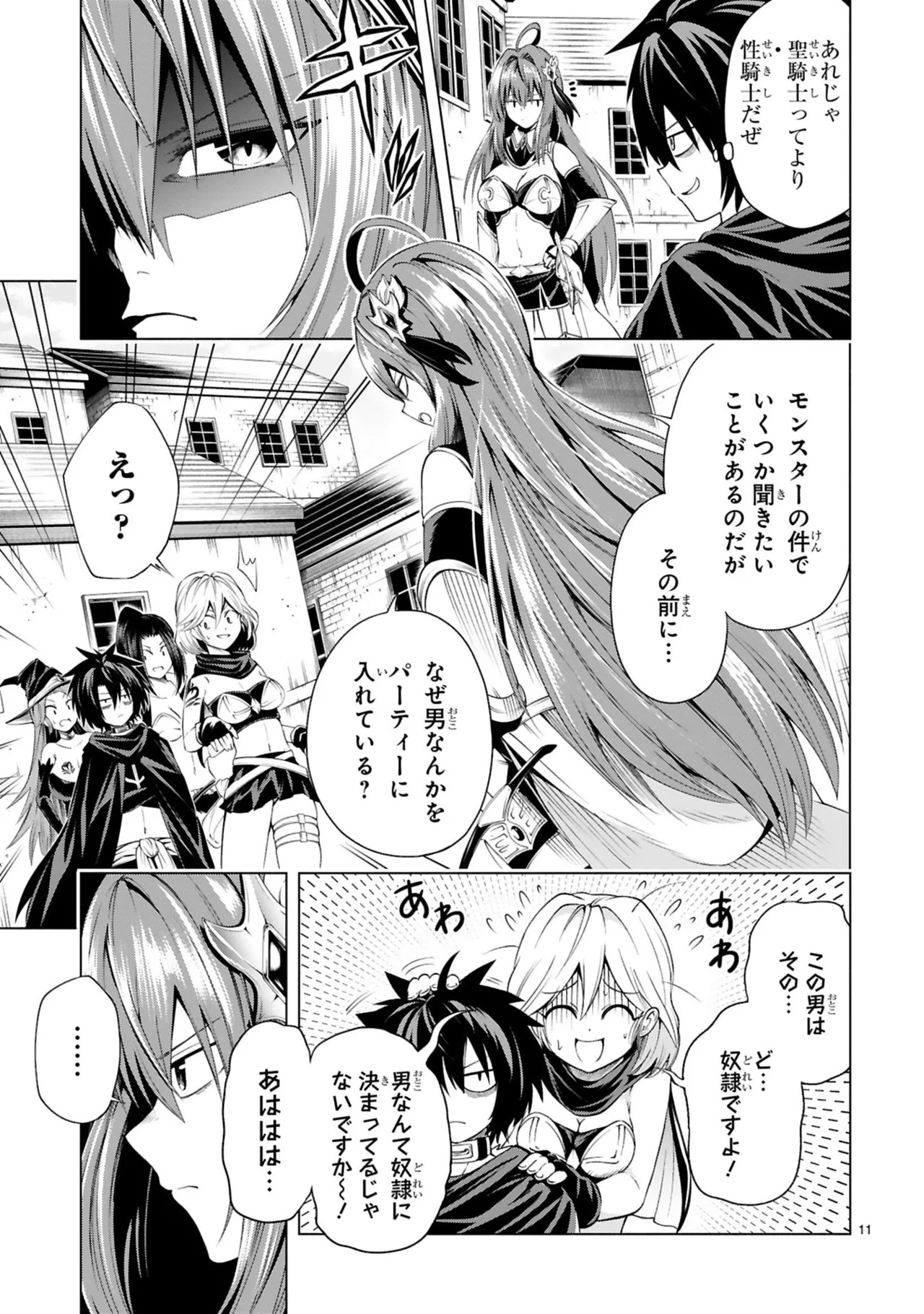 Page 57