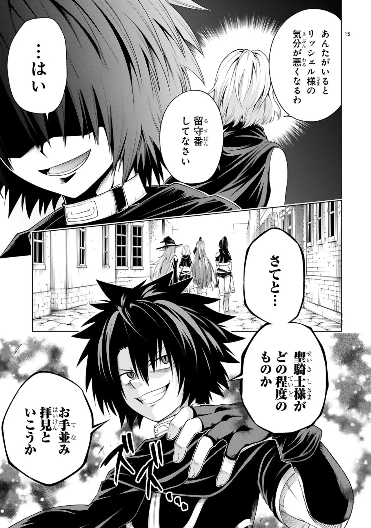 Page 61