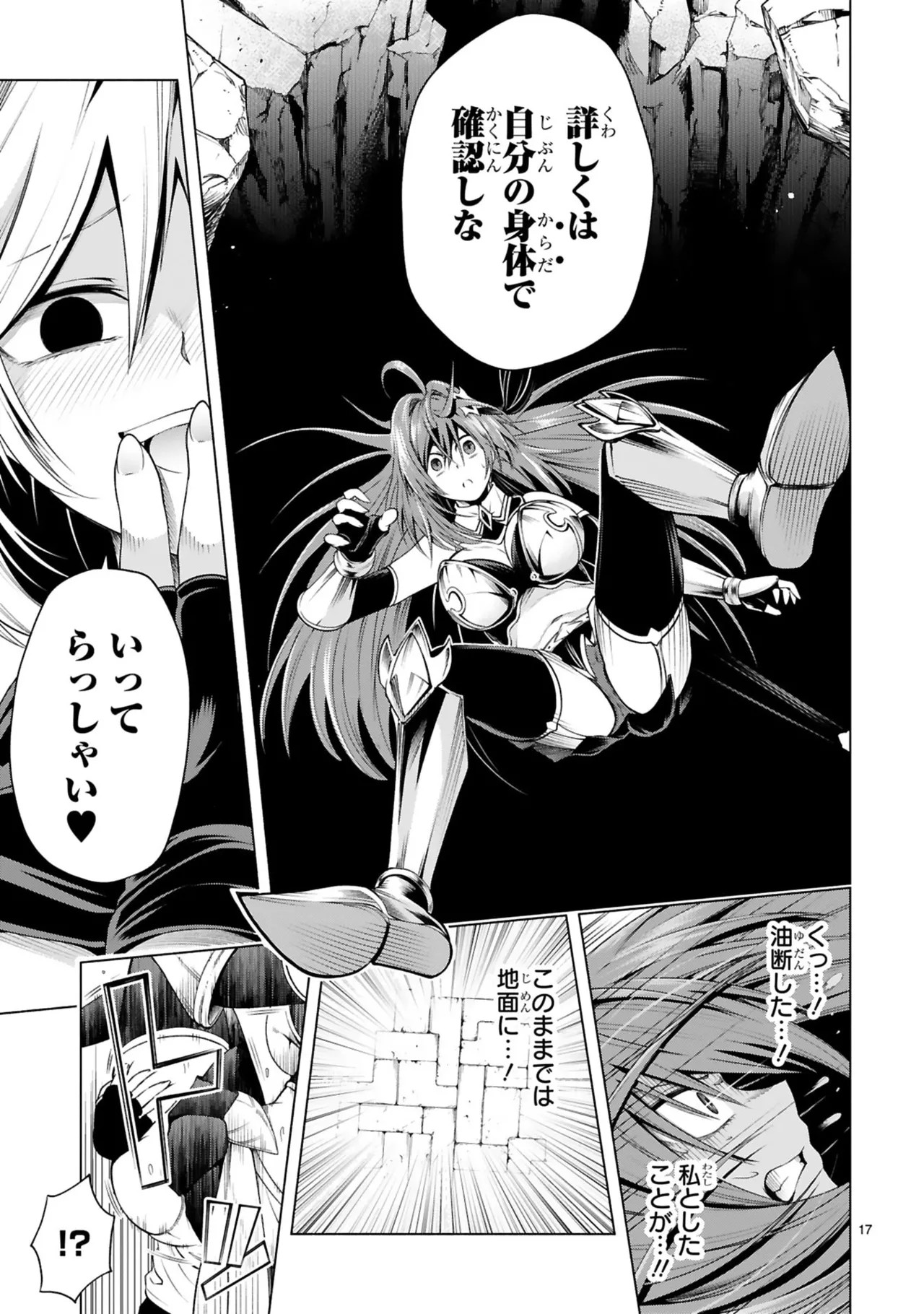 Page 63