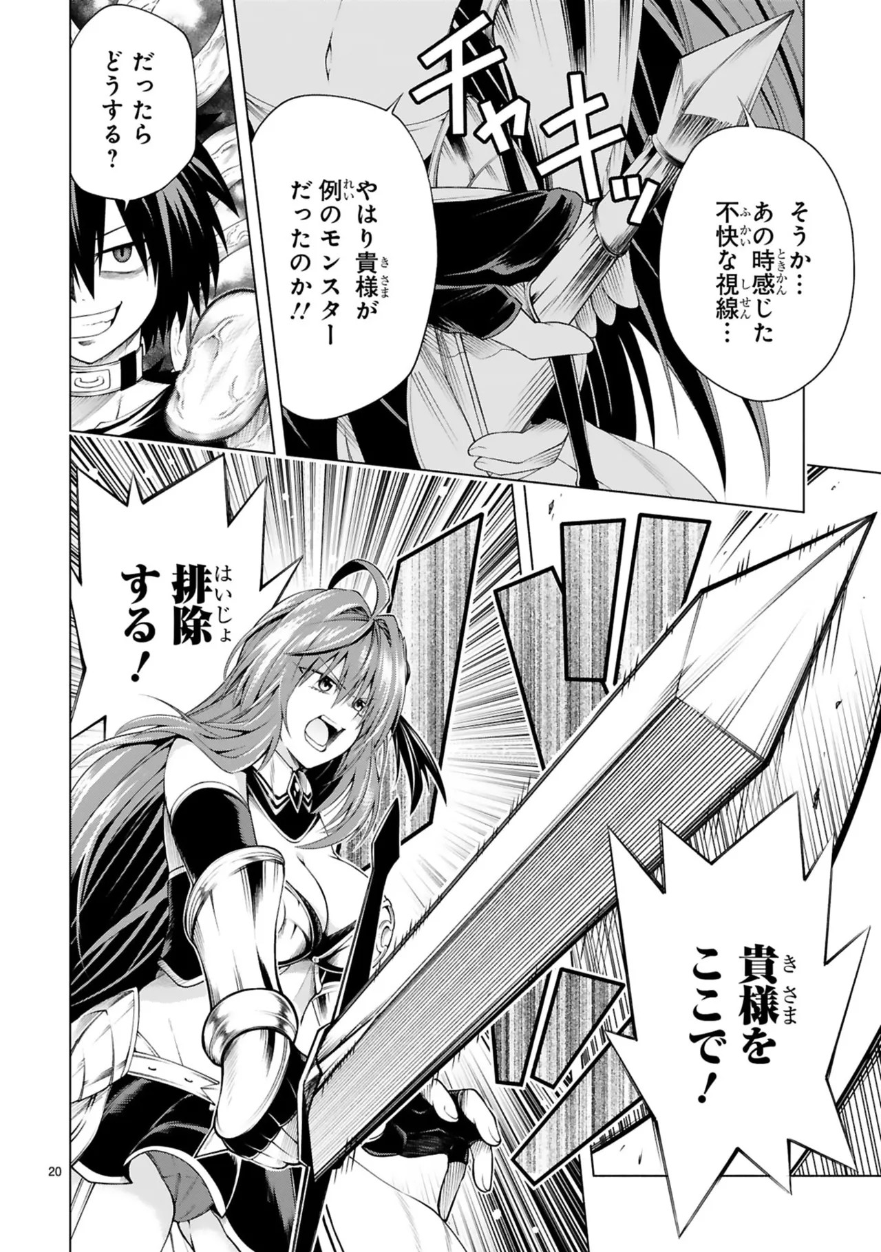 Page 66