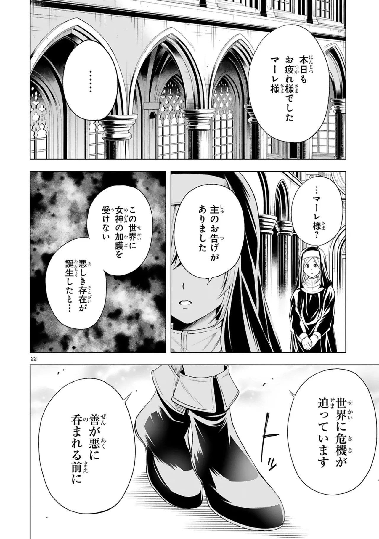 Page 96