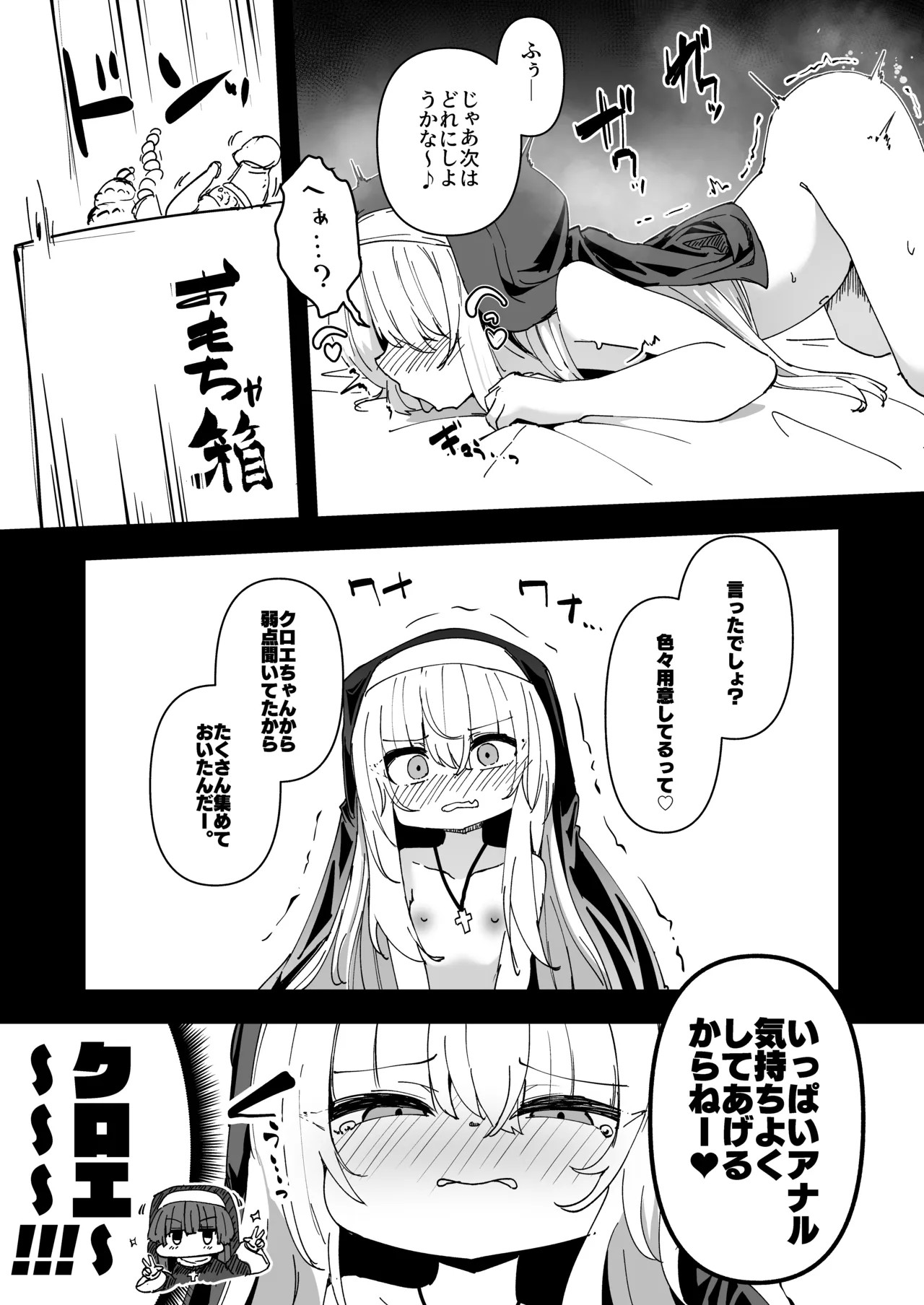 Page 60