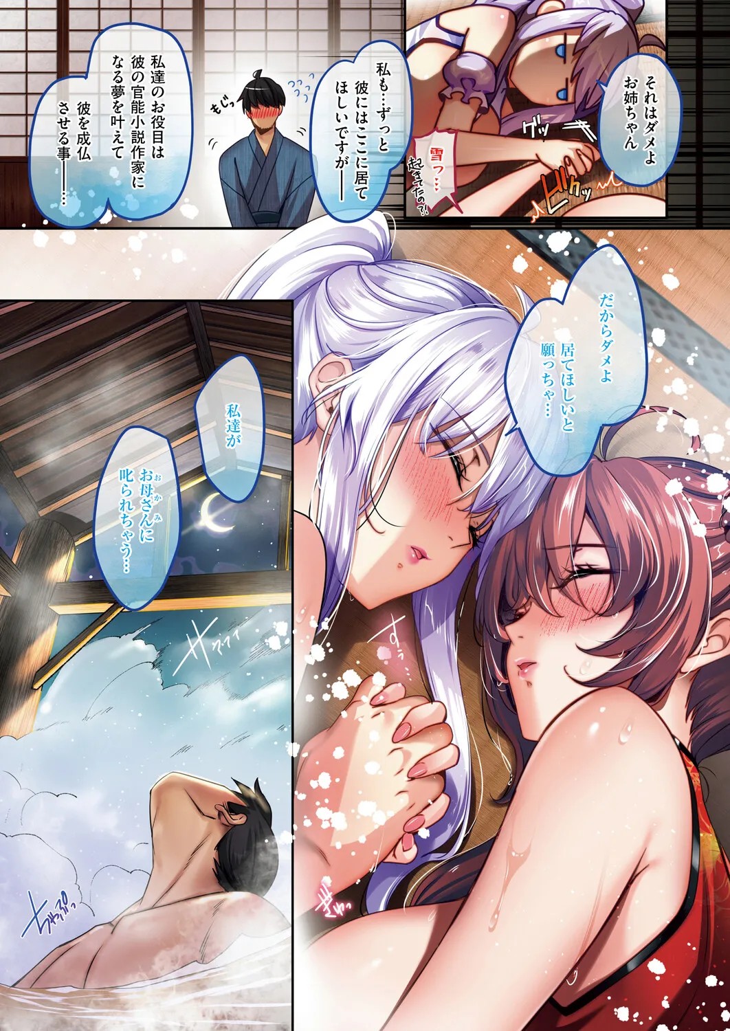 Page 110