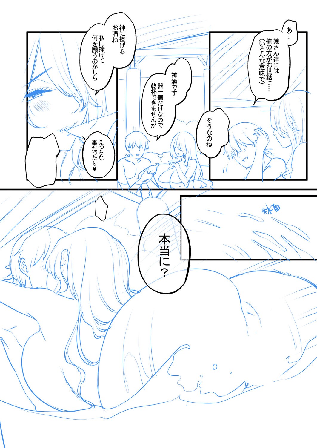 Page 177